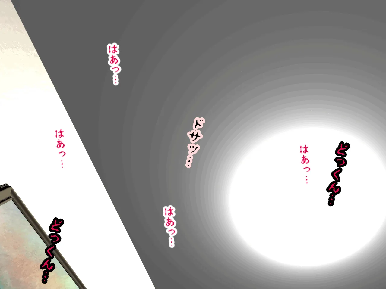 催●浮気研究部 第十一話 - 142ページ