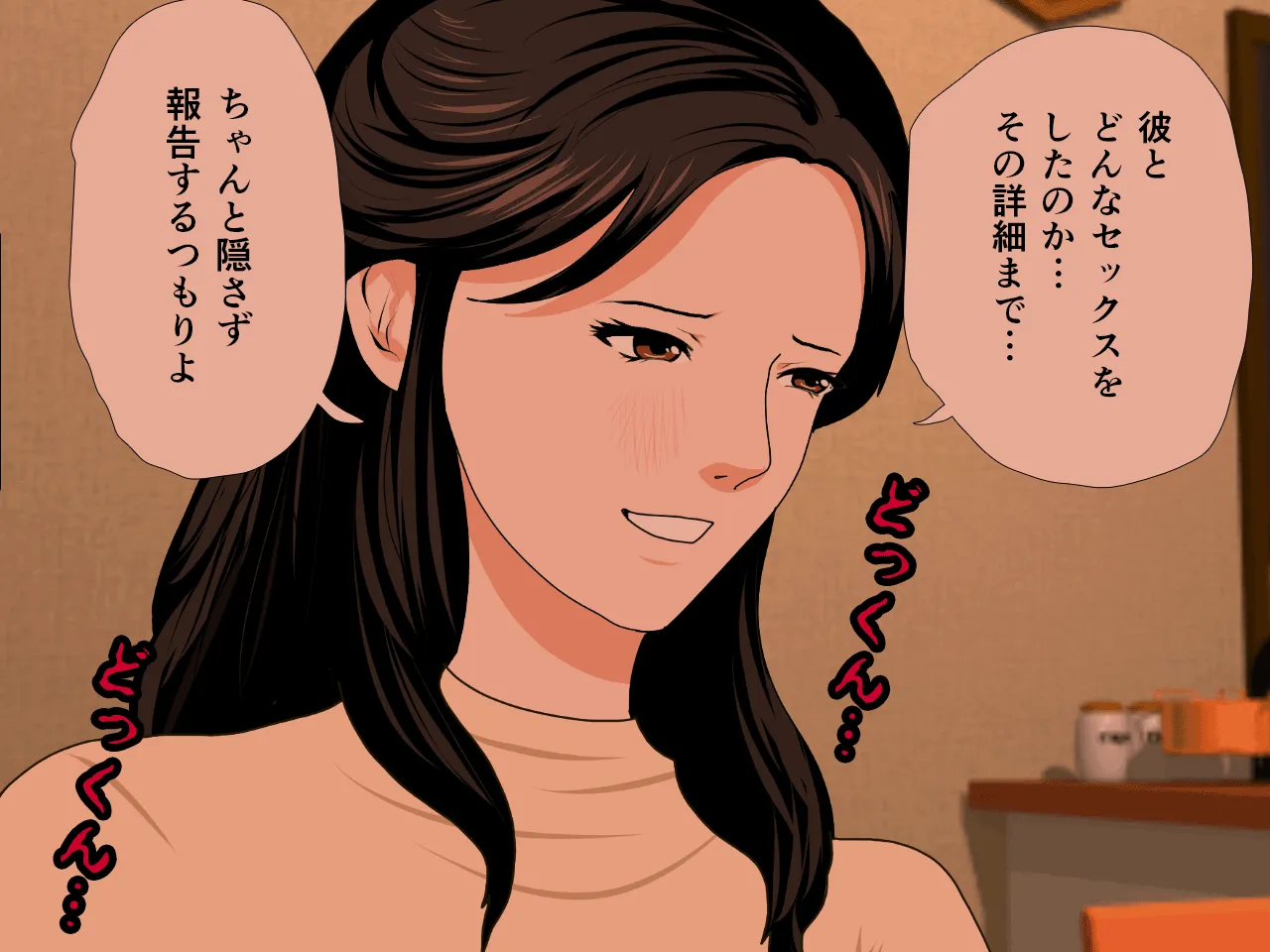 催●浮気研究部 第十一話 - 187ページ