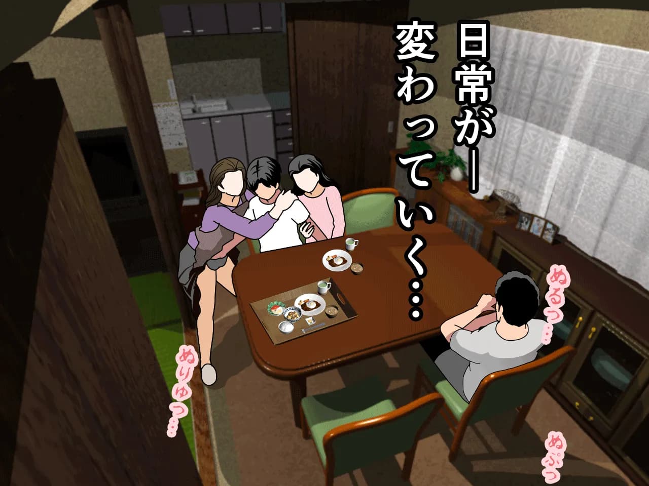 催●浮気研究部 第十一話 - 276ページ