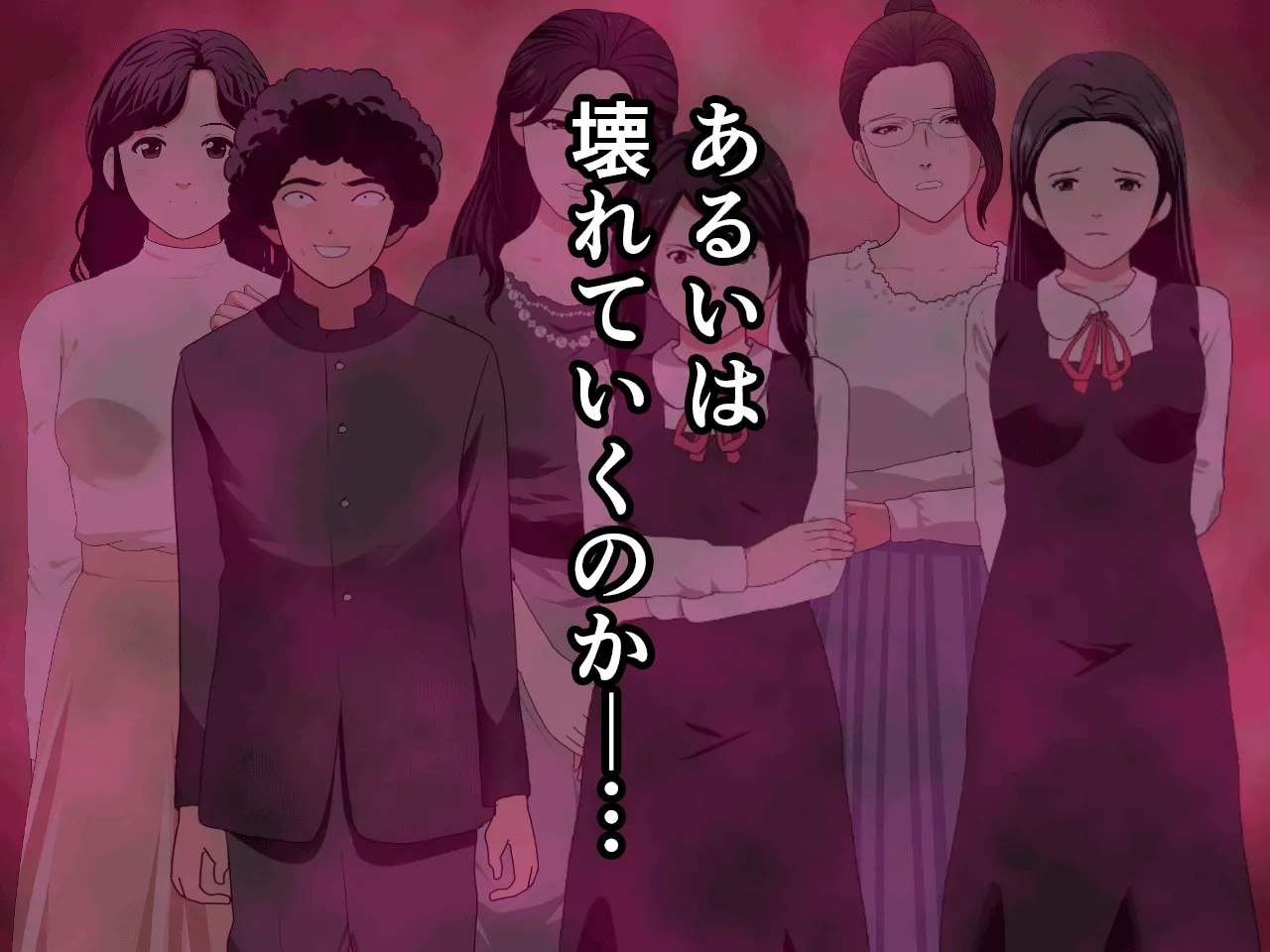 催●浮気研究部 第十一話 - 280ページ