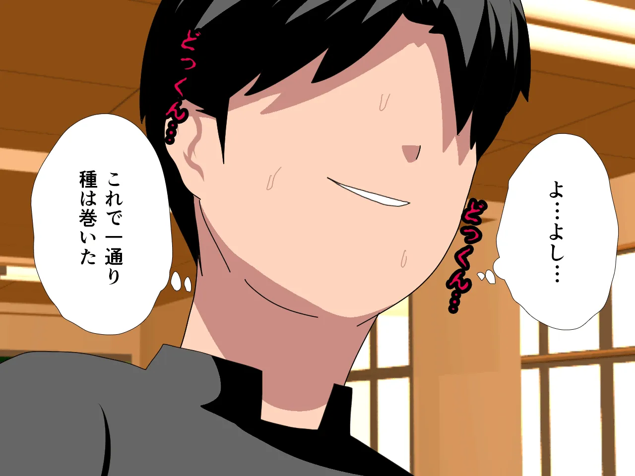 催●浮気研究部 第十一話 - 299ページ