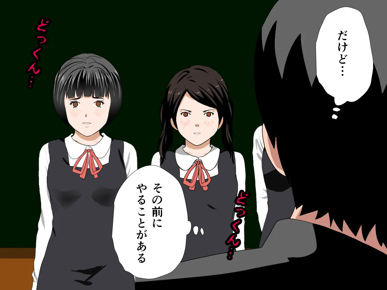 催●浮気研究部 第十一話 - 304ページ