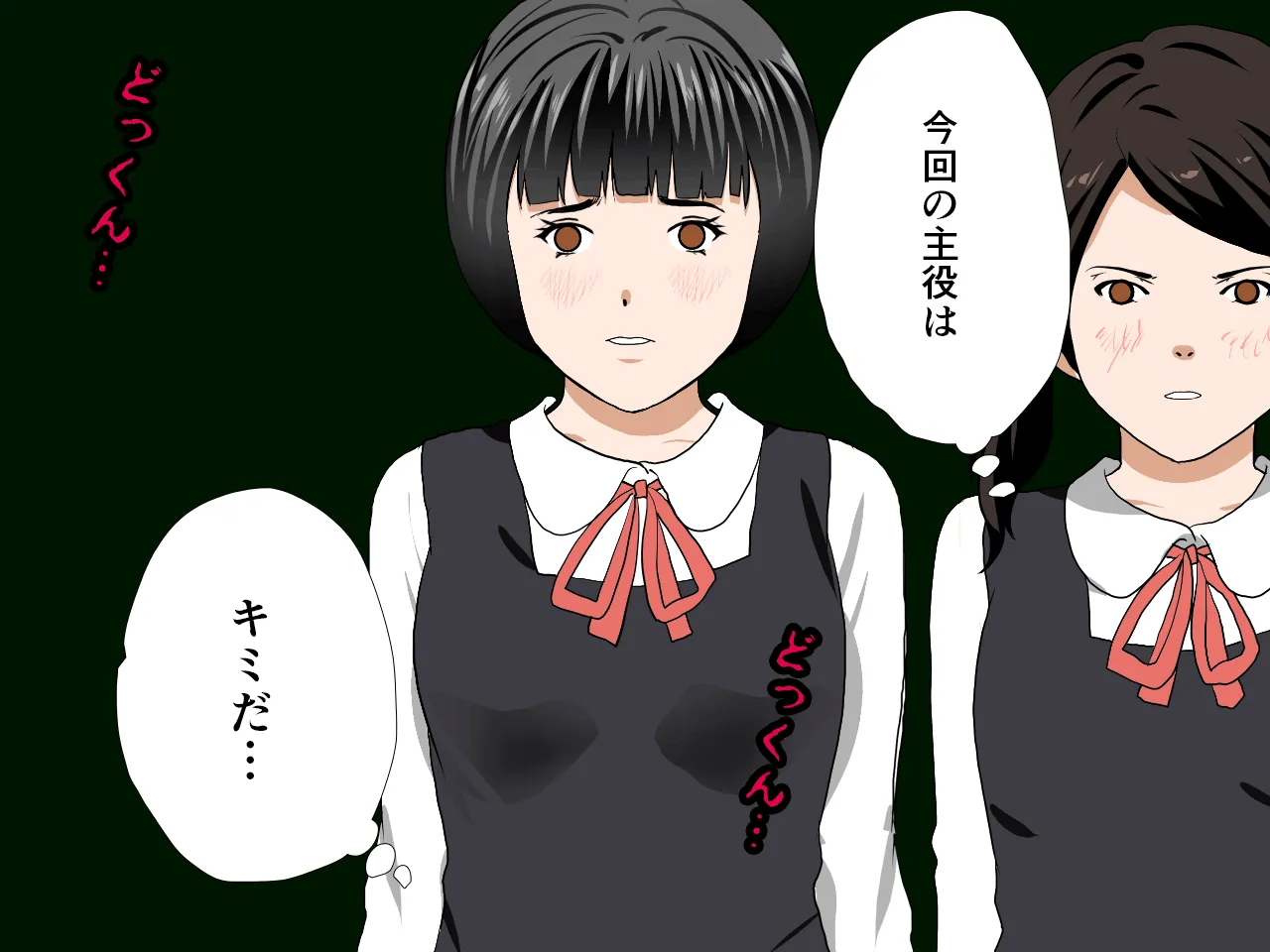 催●浮気研究部 第十一話 - 305ページ