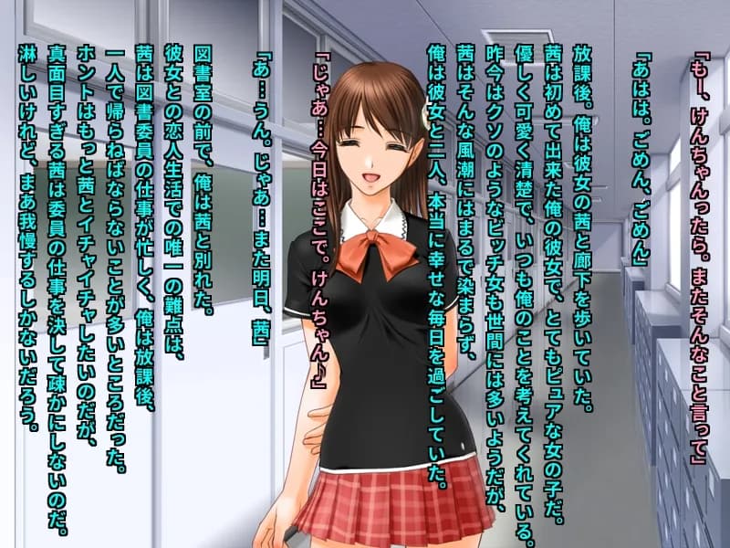 街角バカ女インタビュー あなたの浮気経験カメラに向かって超ハイテンションで暴露してください♪ - 2ページ