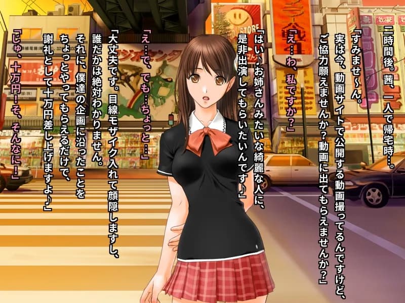 街角バカ女インタビュー あなたの浮気経験カメラに向かって超ハイテンションで暴露してください♪ - 3ページ