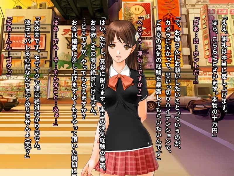 街角バカ女インタビュー あなたの浮気経験カメラに向かって超ハイテンションで暴露してください♪ - 4ページ