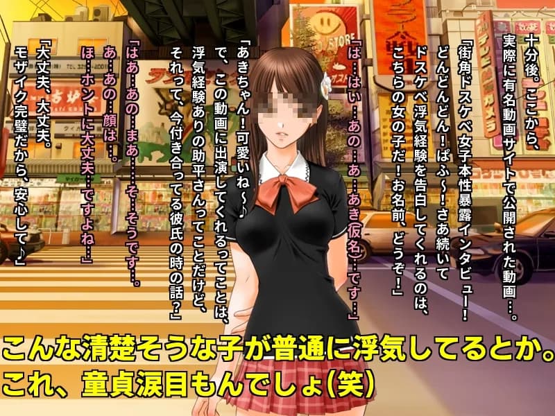 街角バカ女インタビュー あなたの浮気経験カメラに向かって超ハイテンションで暴露してください♪ - 5ページ