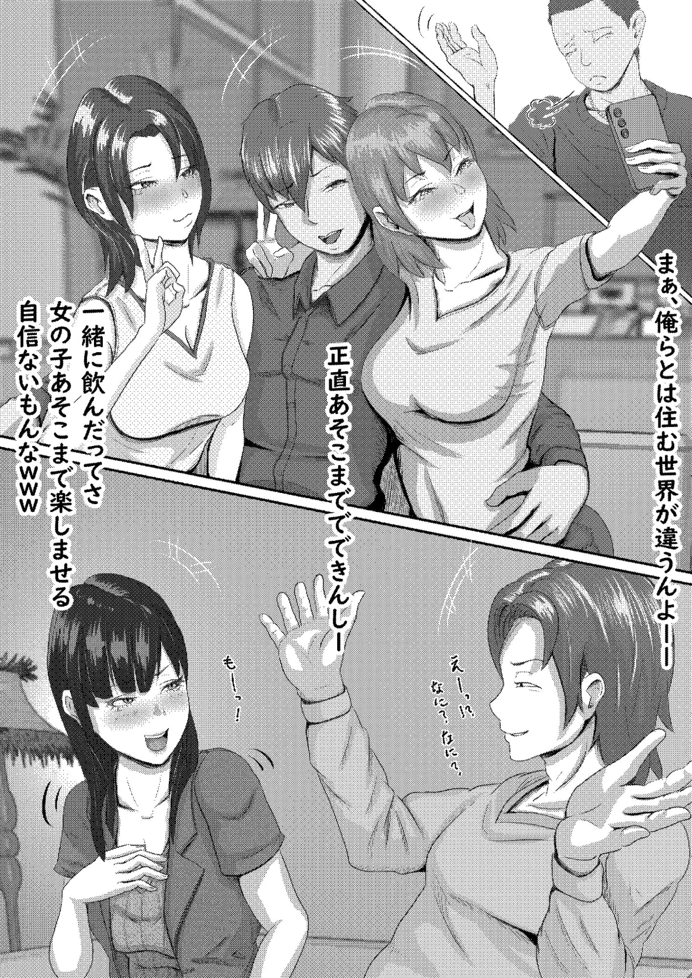 タォチュオ・ビィエンャン - 4ページ