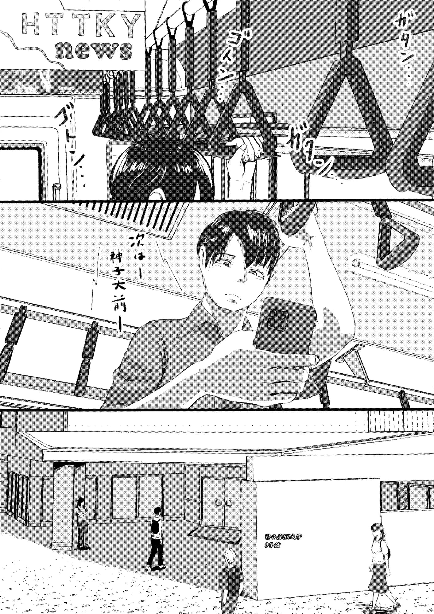 タォチュオ・ビィエンャン - 6ページ