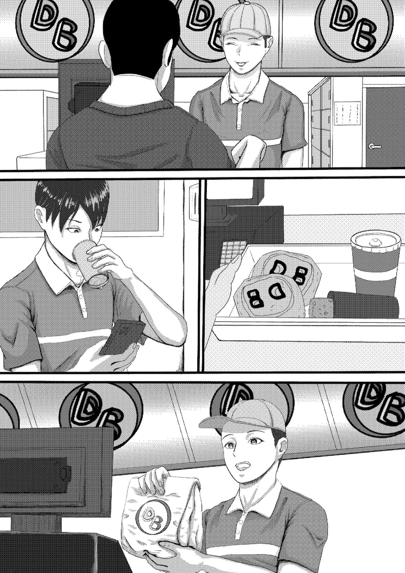 タォチュオ・ビィエンャン - 8ページ