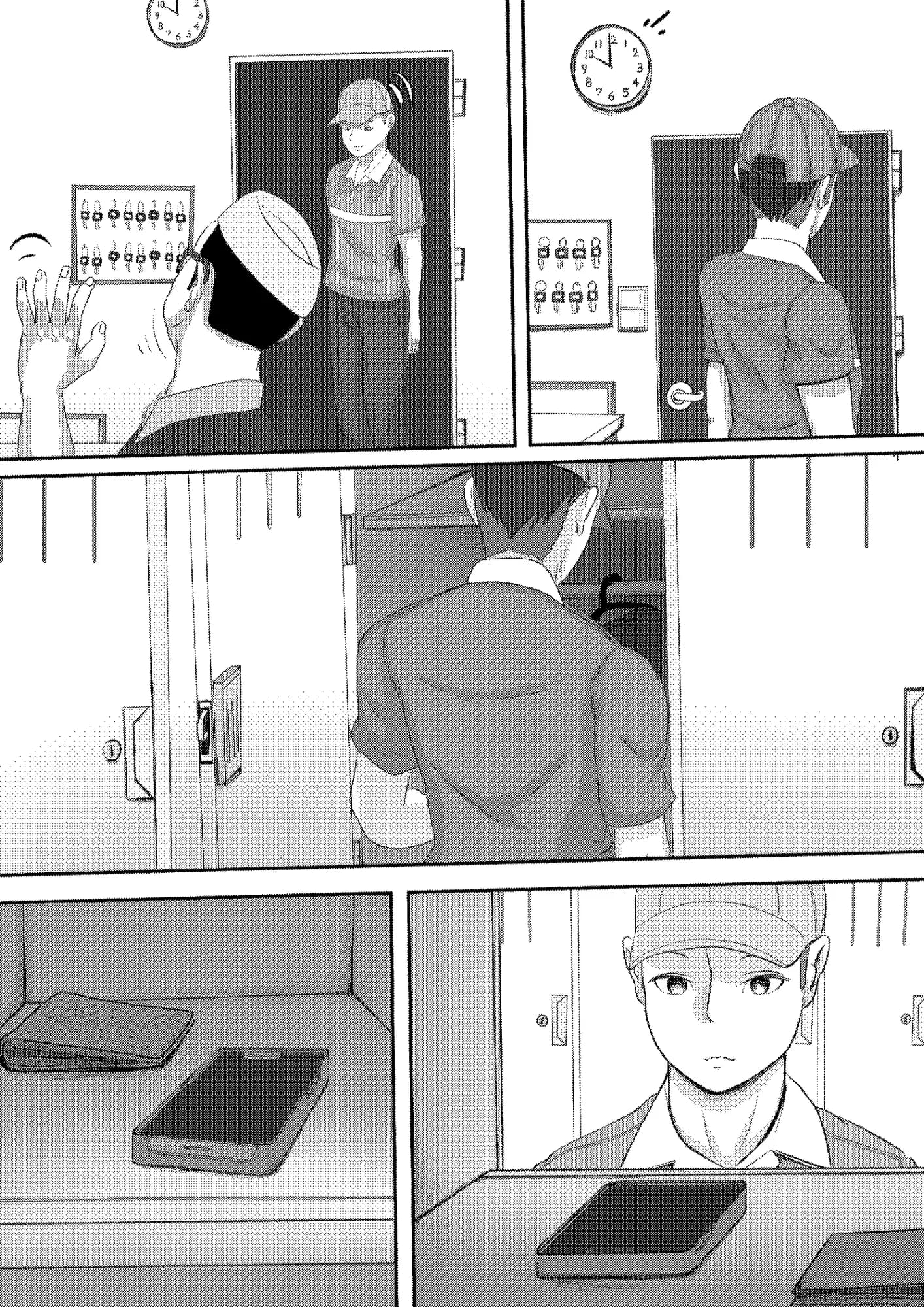 タォチュオ・ビィエンャン - 9ページ