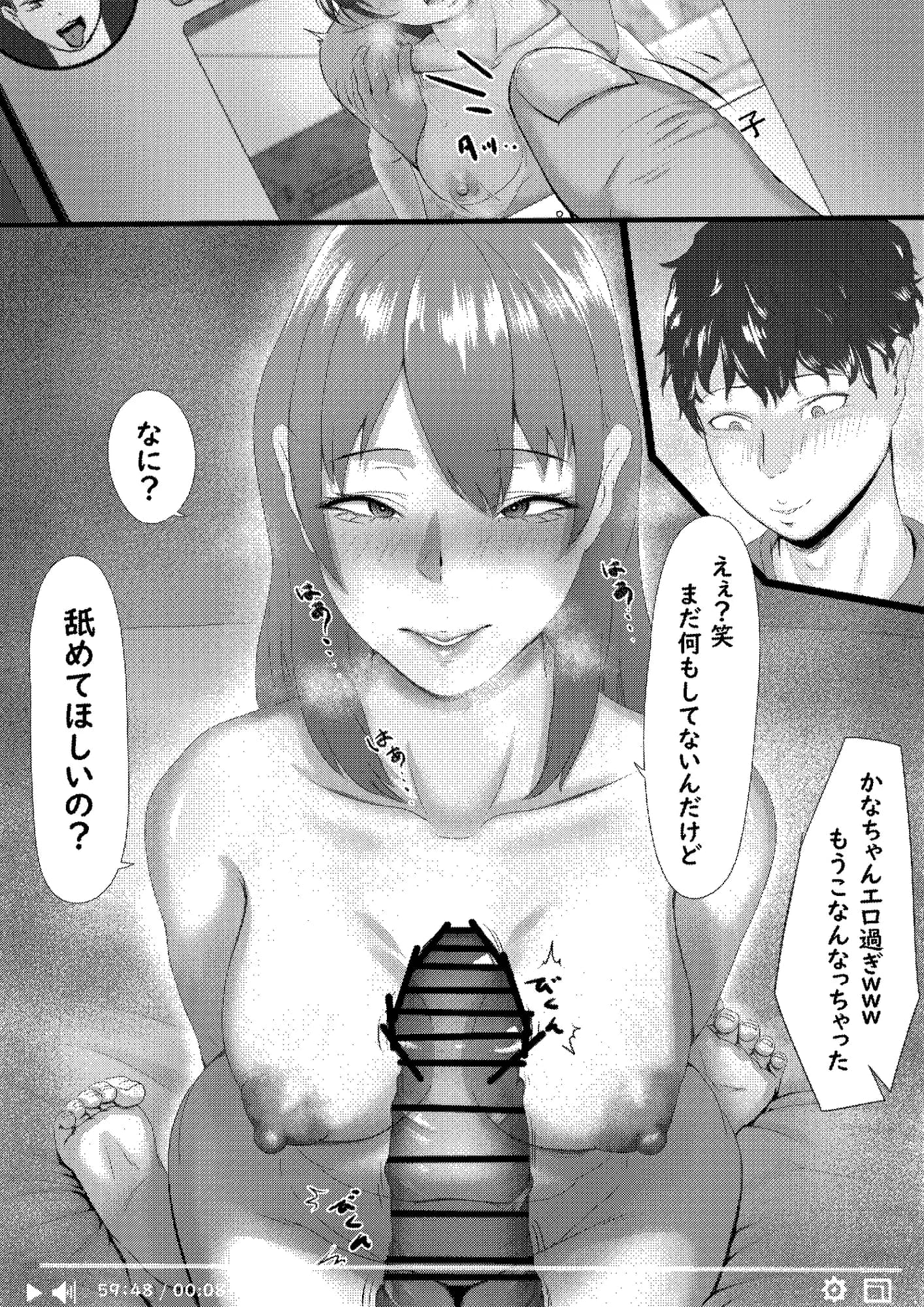 タォチュオ・ビィエンャン - 11ページ