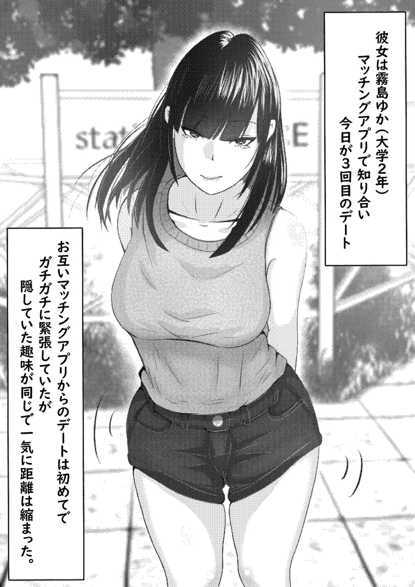 タォチュオ・ビィエンャン - 14ページ