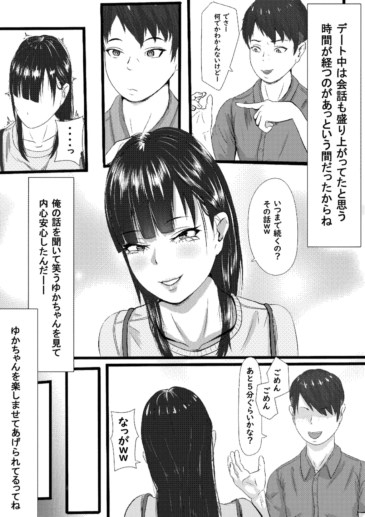 タォチュオ・ビィエンャン - 34ページ