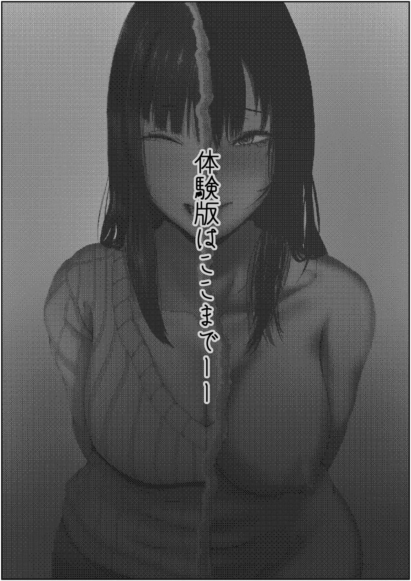 タォチュオ・ビィエンャン - 39ページ