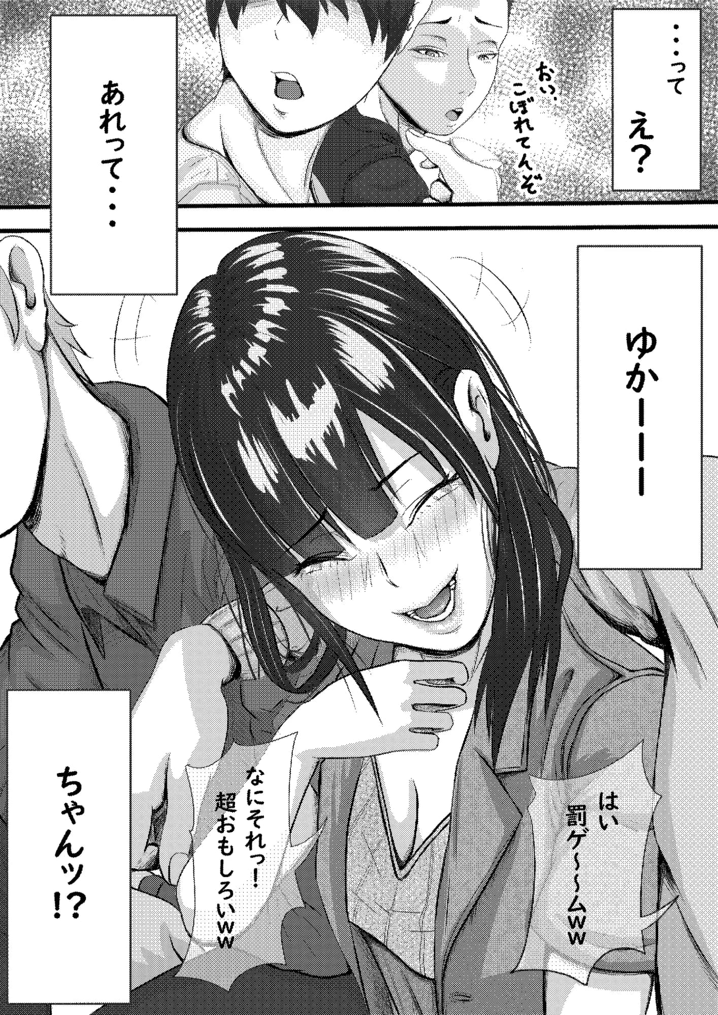 タォチュオ・ビィエンャン - 43ページ