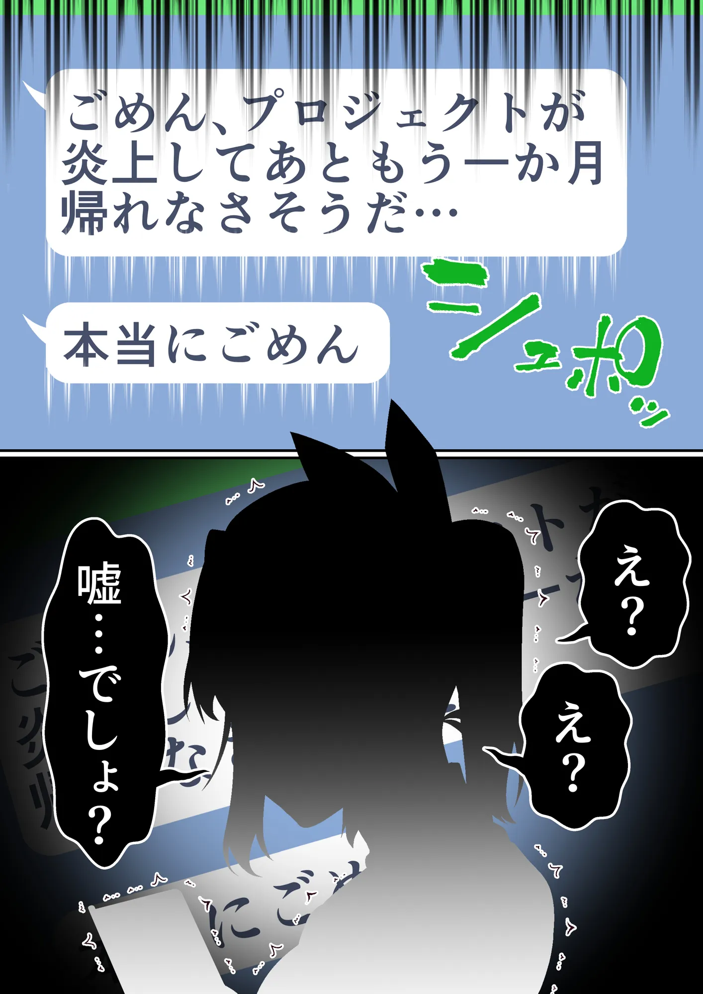 寝トラレ奥様と変態大家 vol.1 - 36ページ