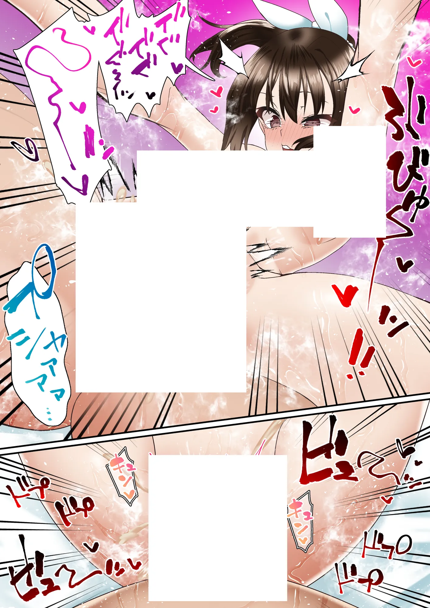 寝トラレ奥様と変態大家 vol.1 - 44ページ