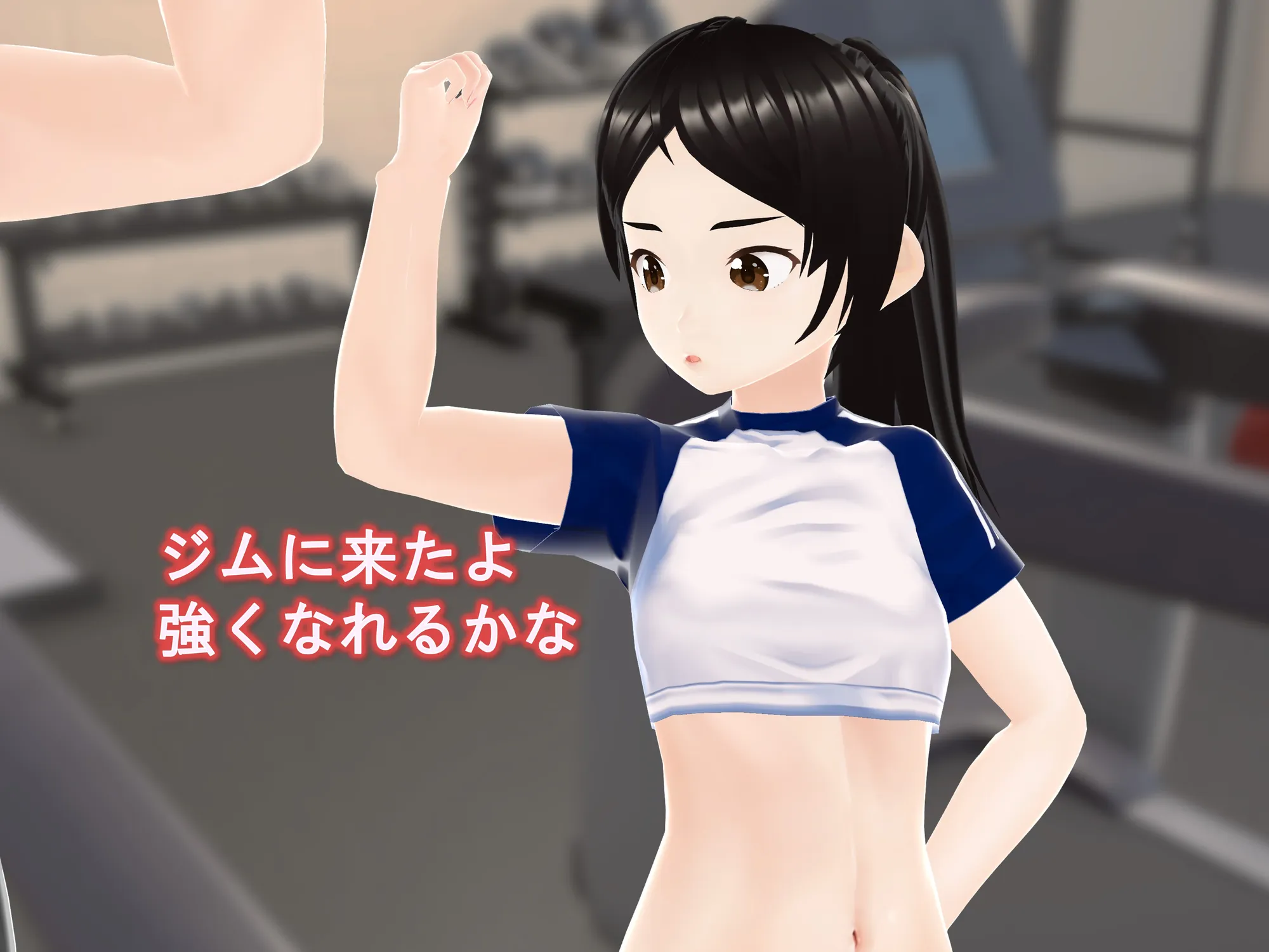 女子だけ成長 男子を追い抜く 成長音〜ジム編〜 - 3ページ