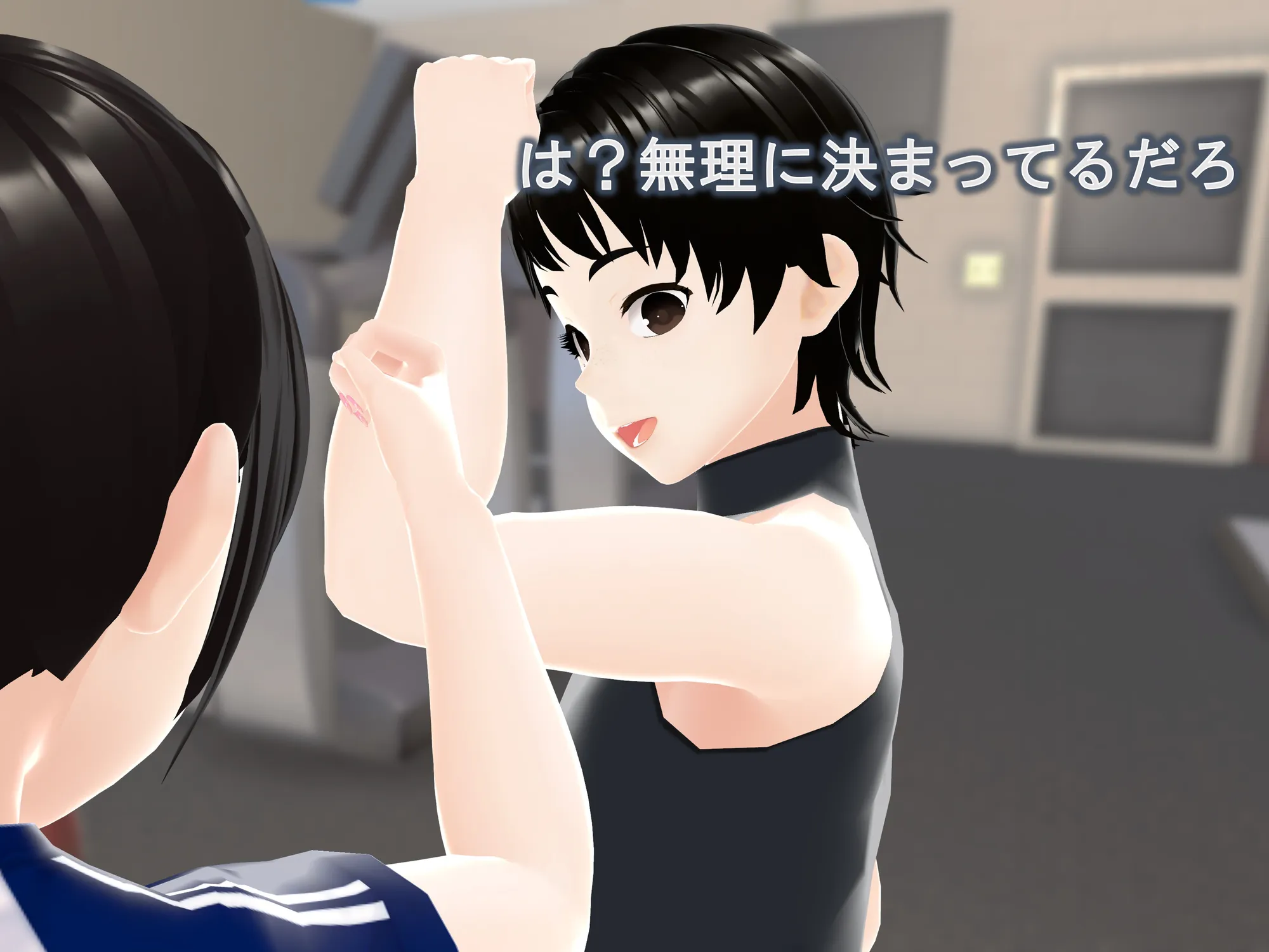 女子だけ成長 男子を追い抜く 成長音〜ジム編〜 - 4ページ