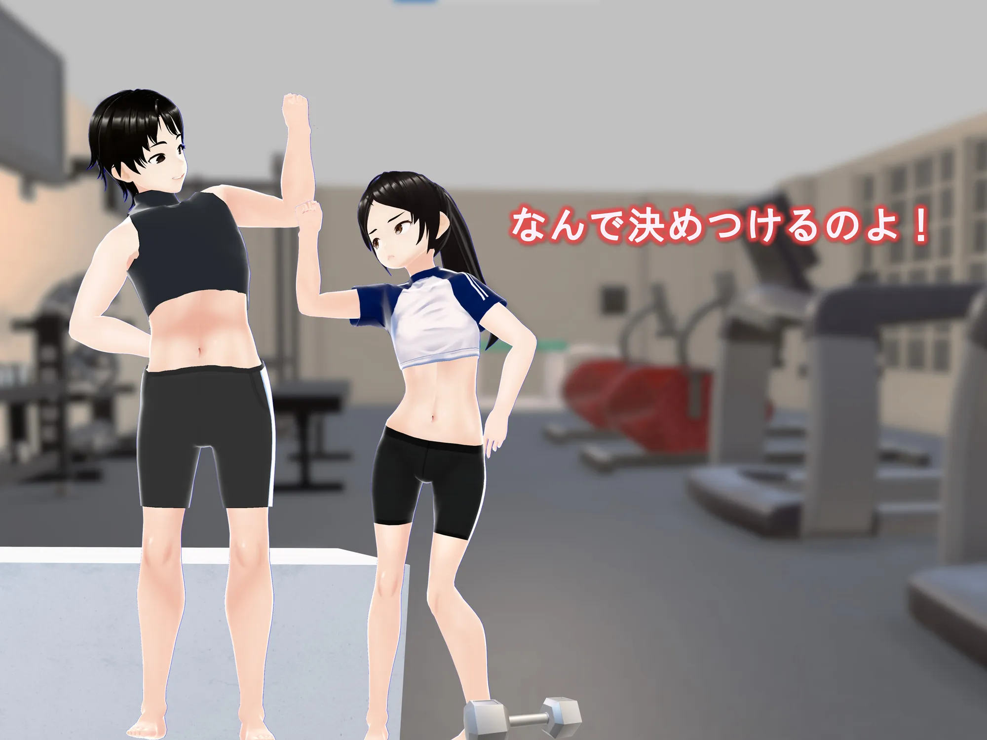 女子だけ成長 男子を追い抜く 成長音〜ジム編〜 - 5ページ