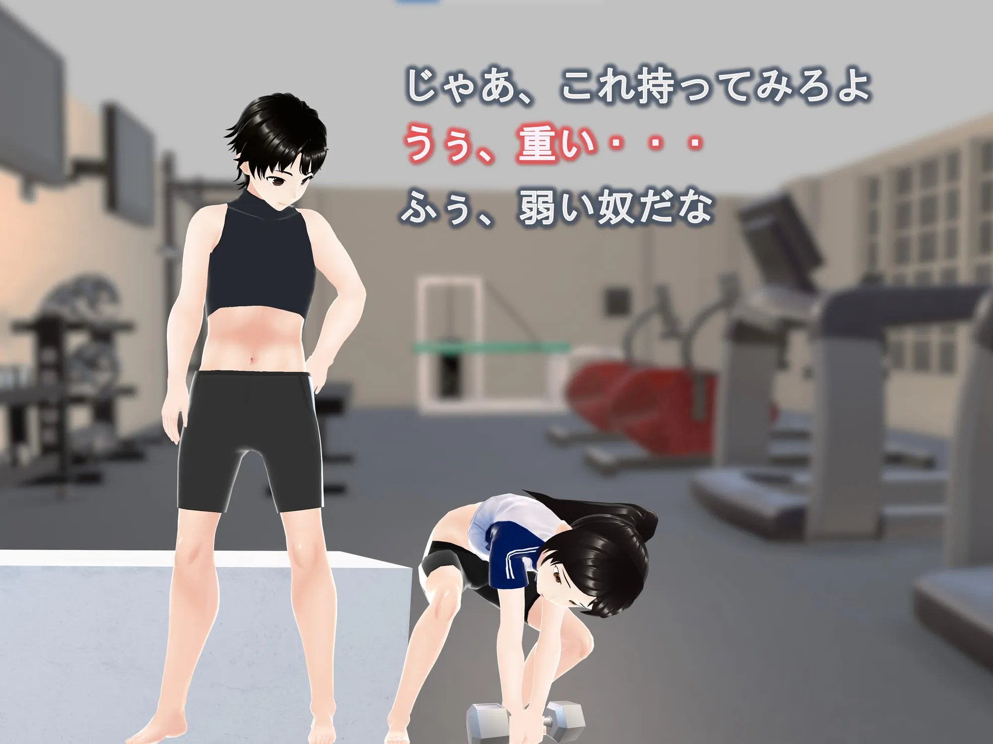 女子だけ成長 男子を追い抜く 成長音〜ジム編〜 - 6ページ