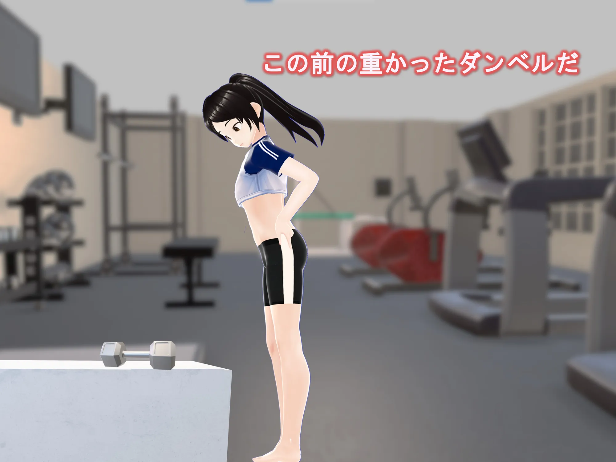 女子だけ成長 男子を追い抜く 成長音〜ジム編〜 - 12ページ