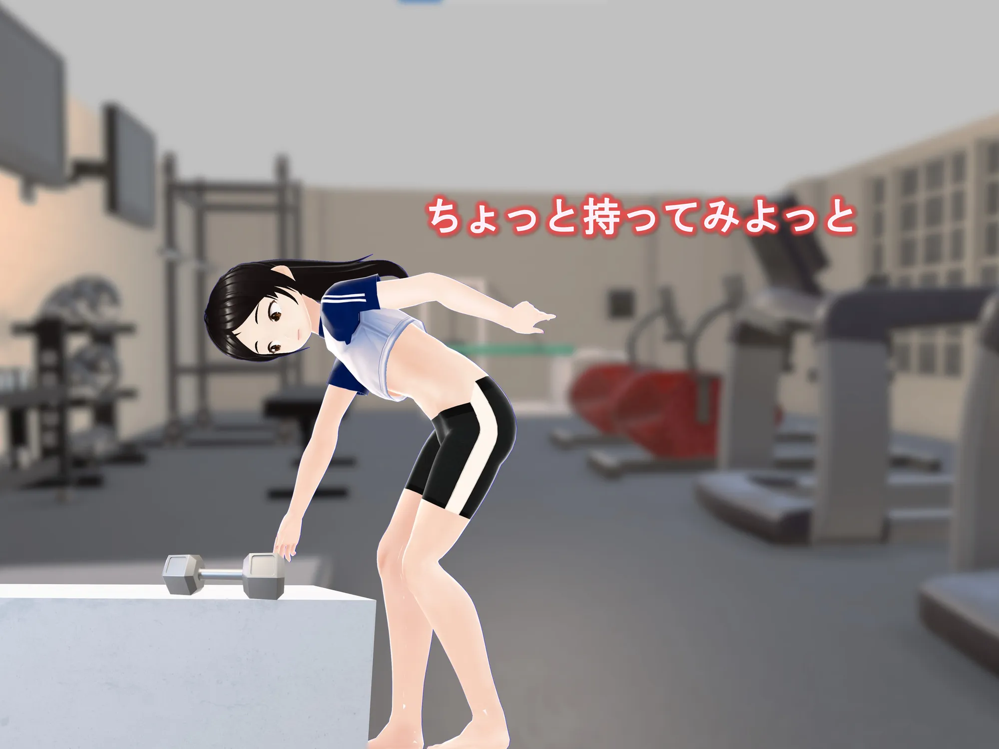 女子だけ成長 男子を追い抜く 成長音〜ジム編〜 - 13ページ