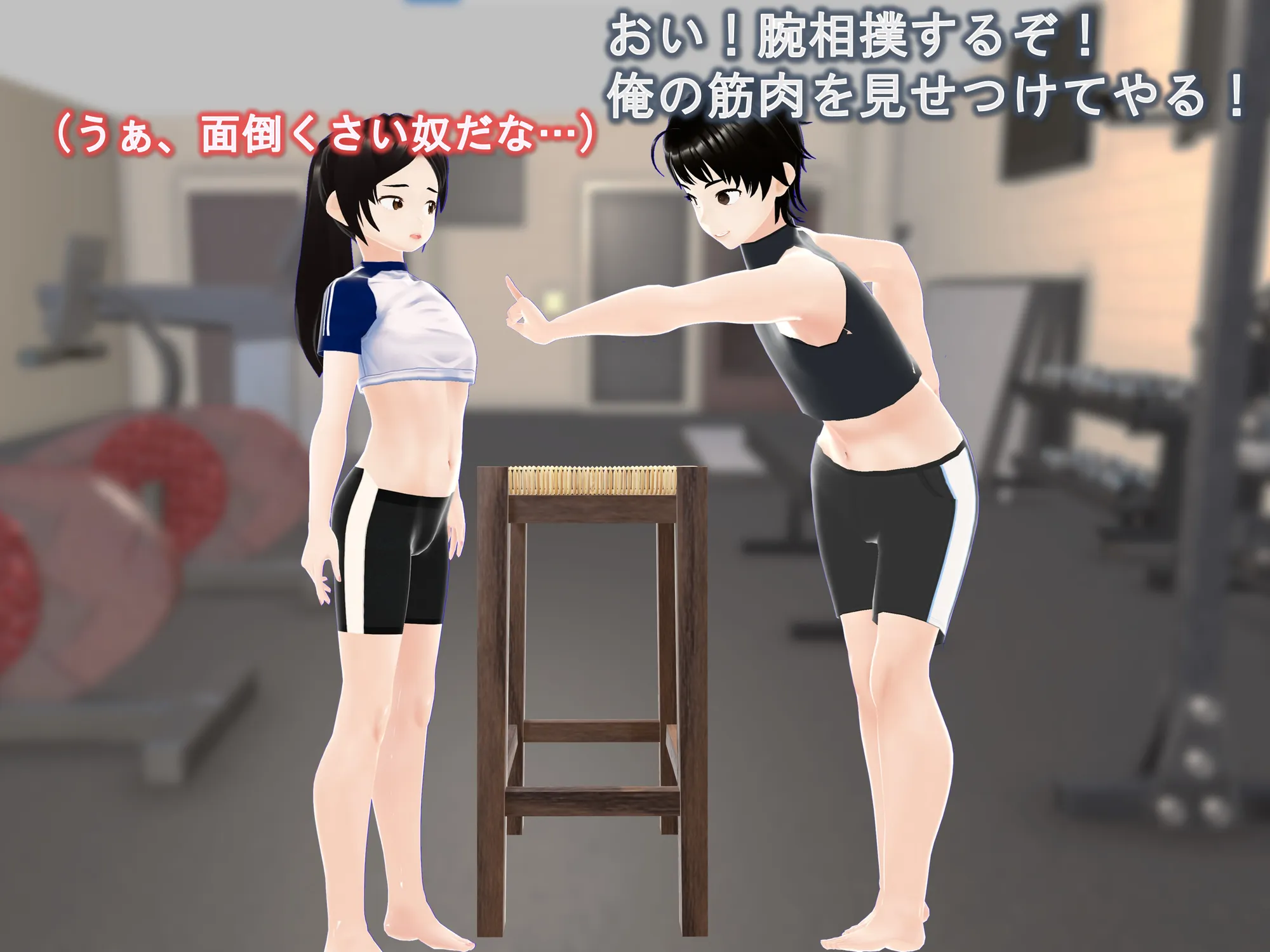 女子だけ成長 男子を追い抜く 成長音〜ジム編〜 - 17ページ