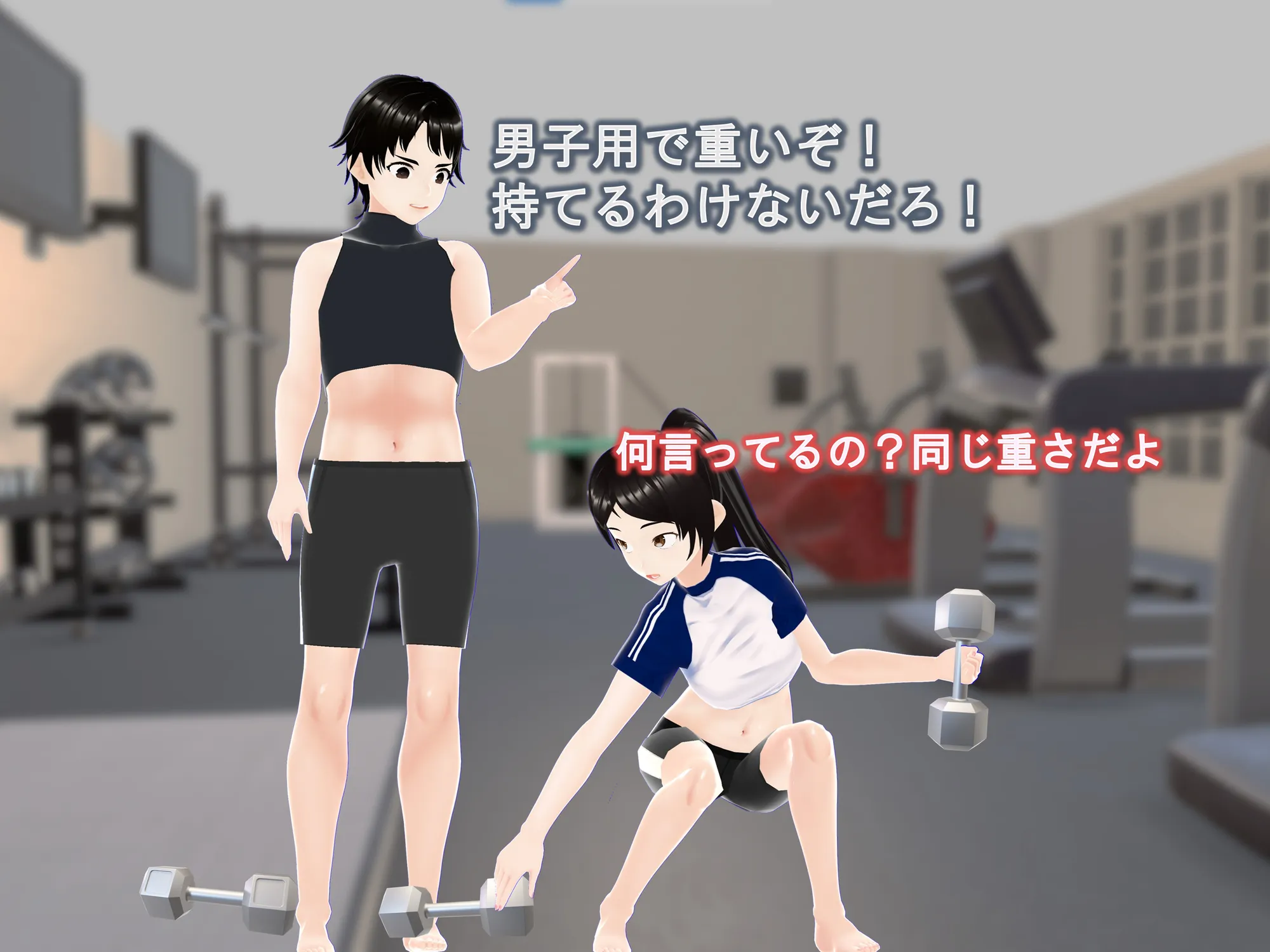 女子だけ成長 男子を追い抜く 成長音〜ジム編〜 - 28ページ