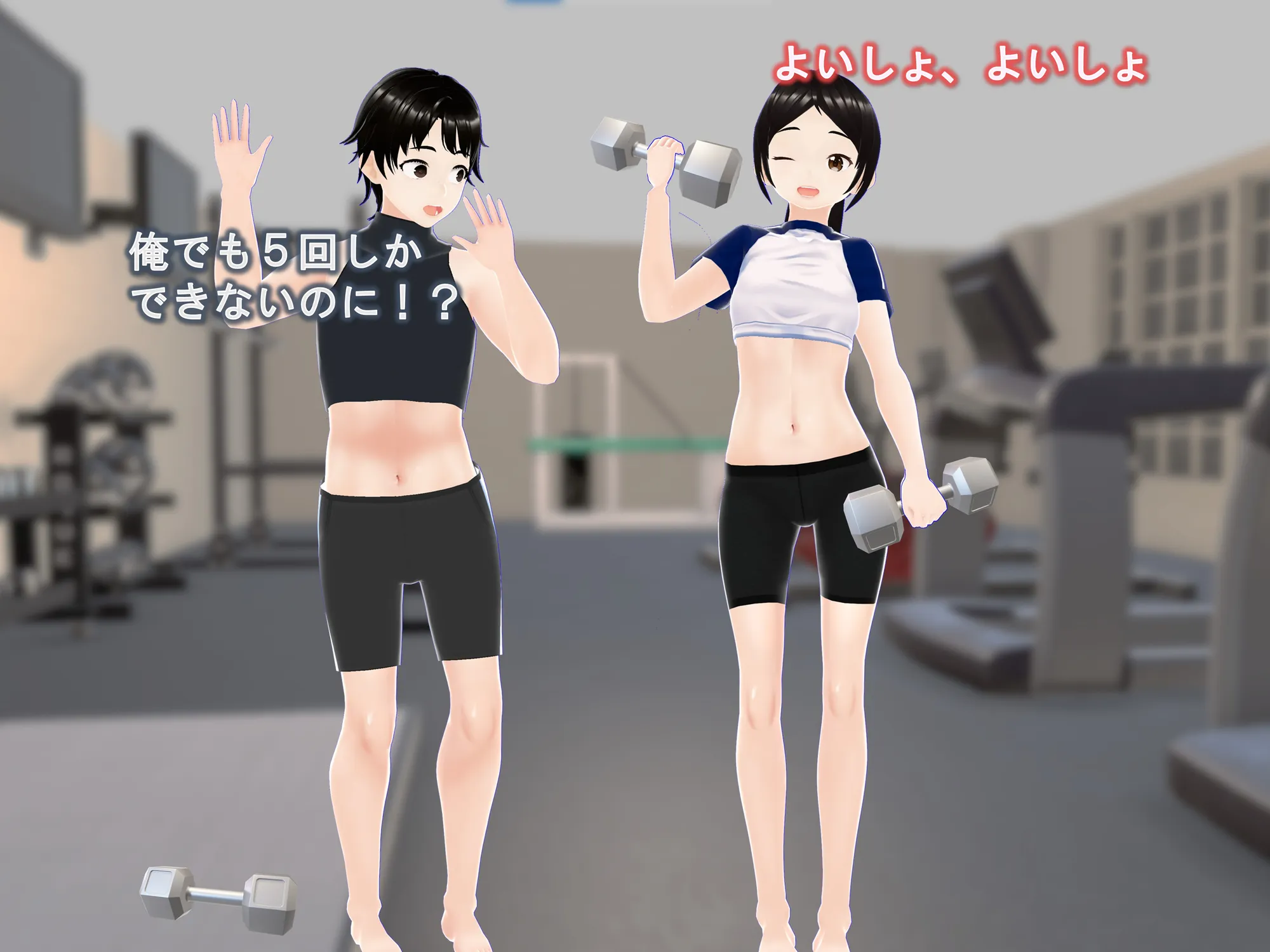 女子だけ成長 男子を追い抜く 成長音〜ジム編〜 - 29ページ