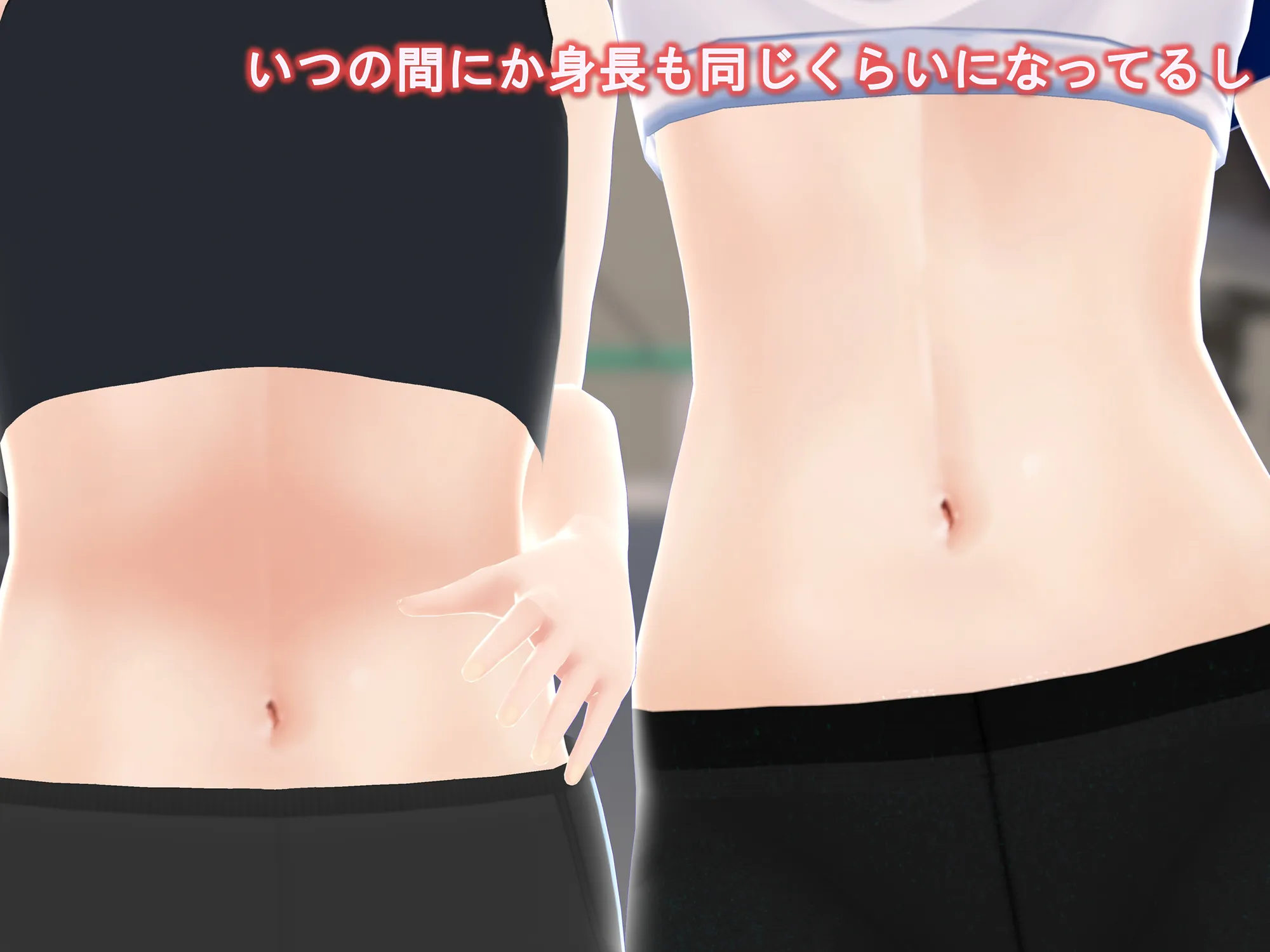 女子だけ成長 男子を追い抜く 成長音〜ジム編〜 - 31ページ