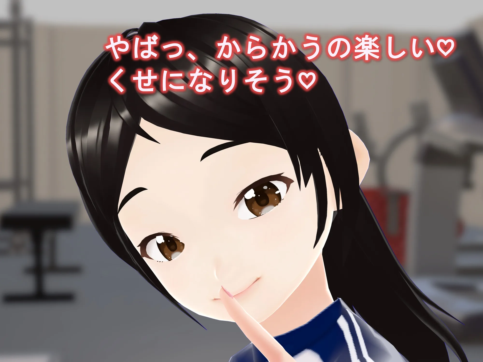 女子だけ成長 男子を追い抜く 成長音〜ジム編〜 - 34ページ