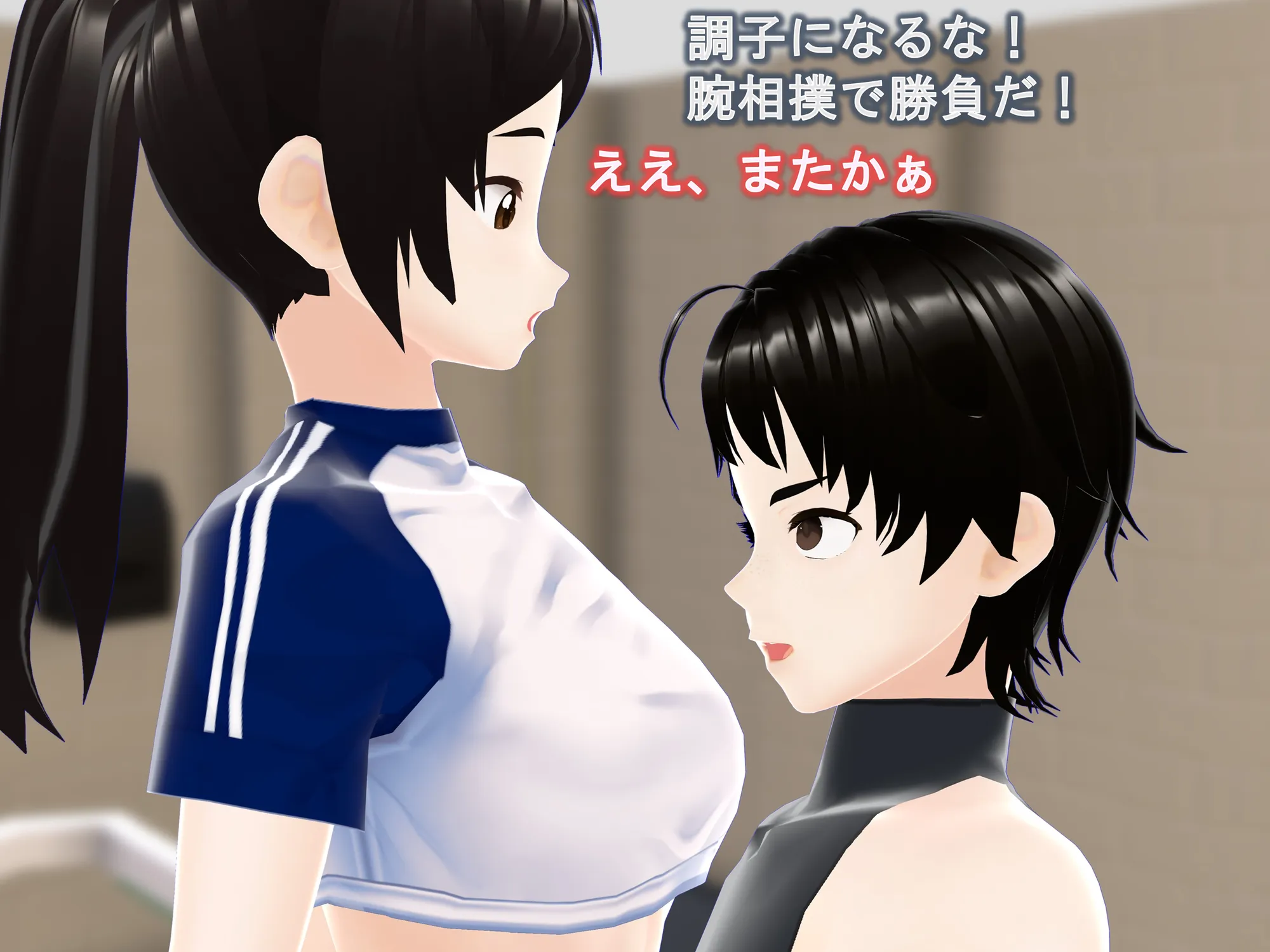 女子だけ成長 男子を追い抜く 成長音〜ジム編〜 - 39ページ