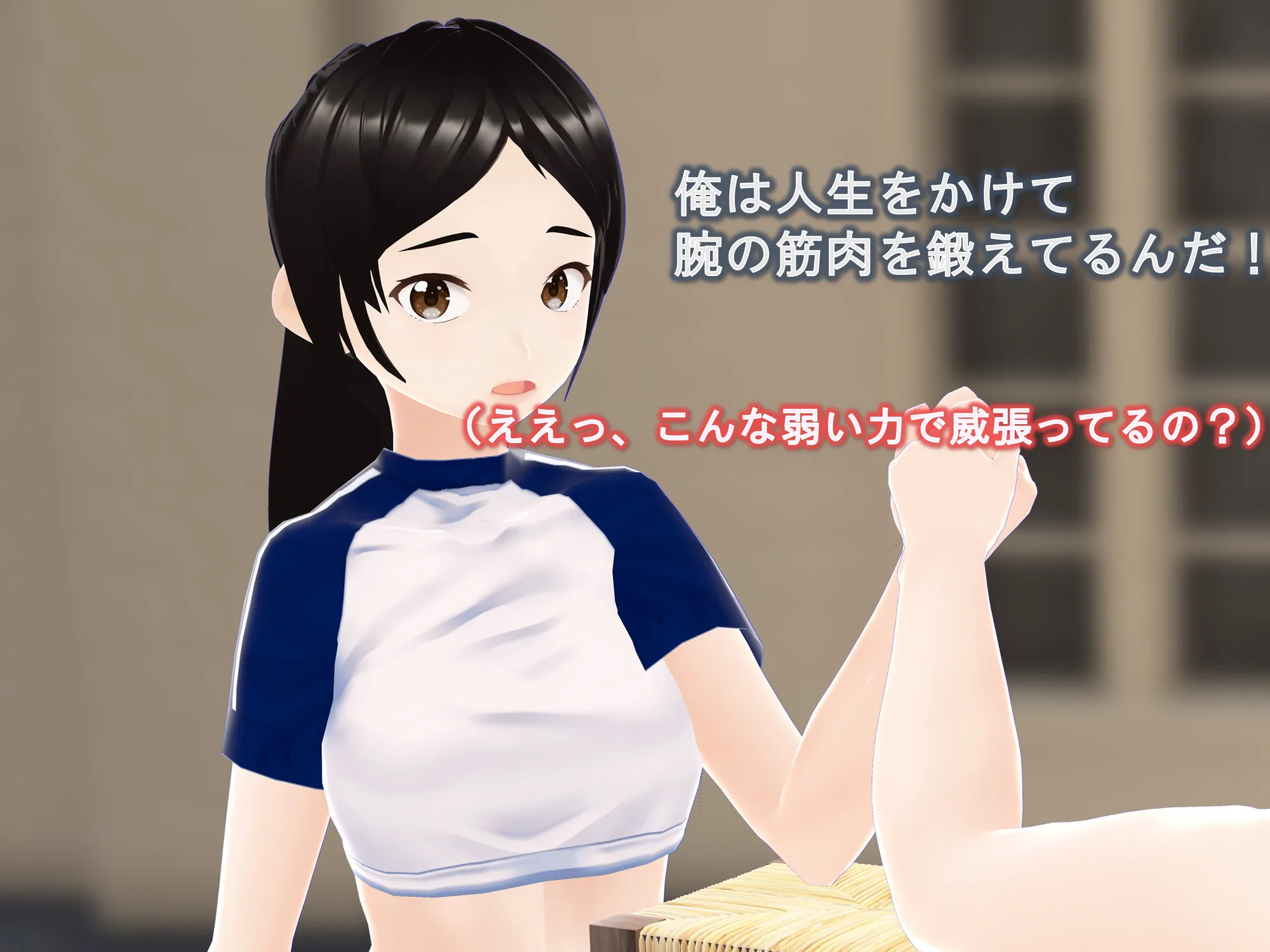 女子だけ成長 男子を追い抜く 成長音〜ジム編〜 - 41ページ