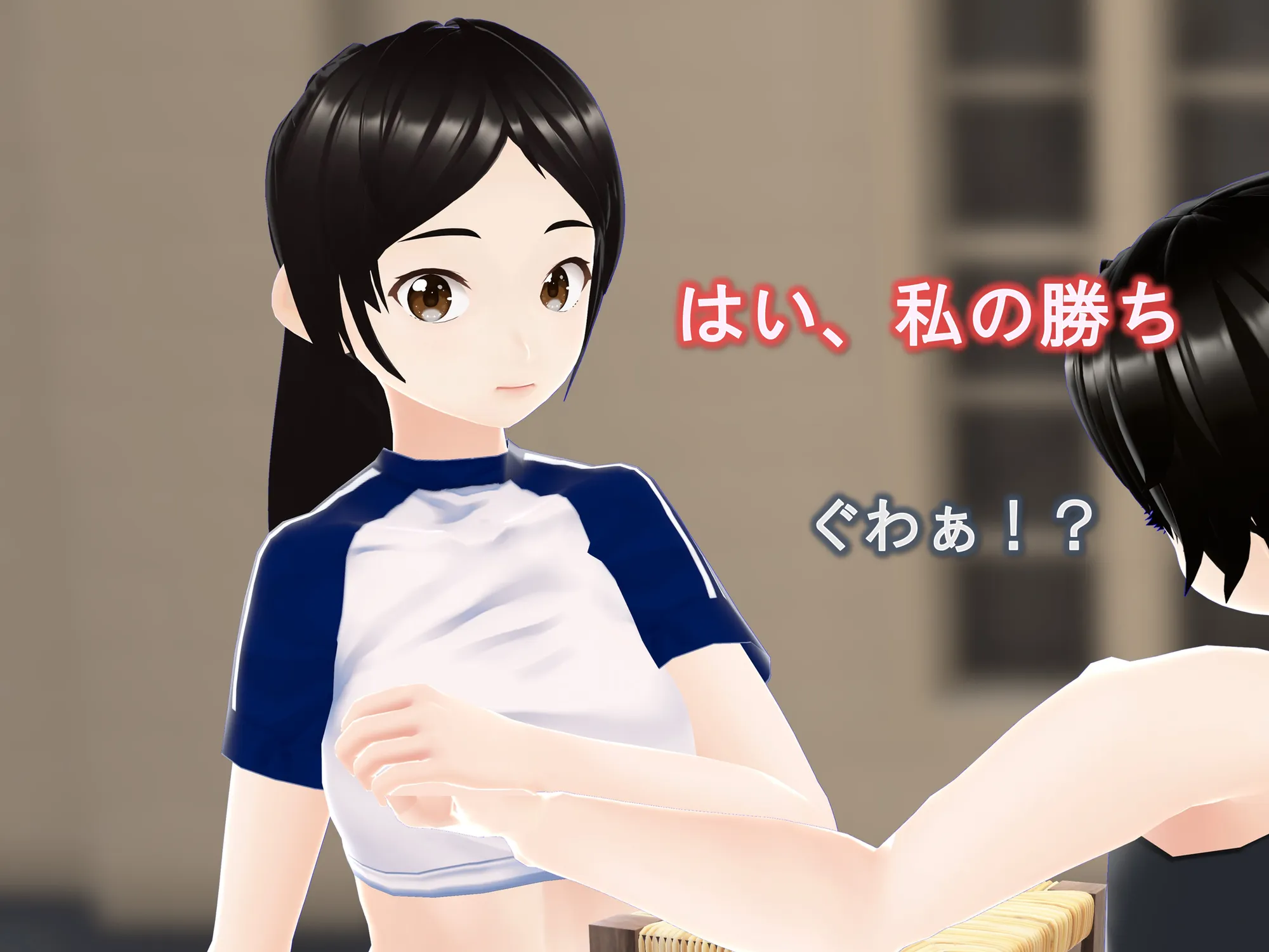 女子だけ成長 男子を追い抜く 成長音〜ジム編〜 - 42ページ