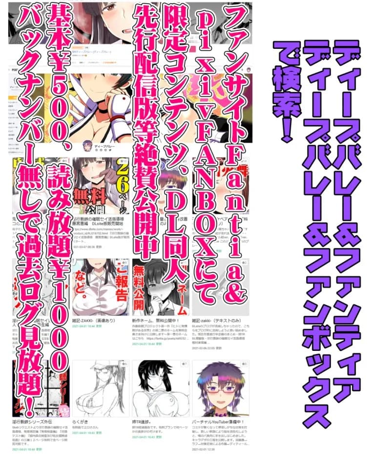 淫行教師の催●セイ活指導録 お泊り実習編 DL増量版 先生、私のお腹に赤ちゃんを仕込んでいただいてありがとうございます… - 123ページ