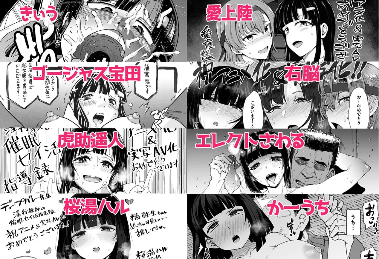 淫行教師の催●セイ活指導録 お泊り実習編 DL増量版 先生、私のお腹に赤ちゃんを仕込んでいただいてありがとうございます… - 124ページ