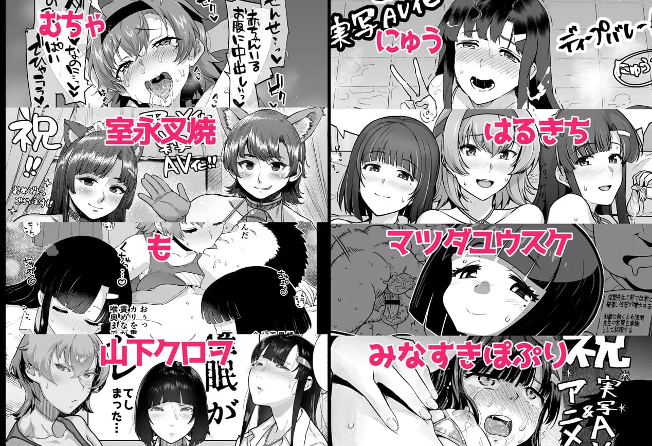 淫行教師の催●セイ活指導録 お泊り実習編 DL増量版 先生、私のお腹に赤ちゃんを仕込んでいただいてありがとうございます… - 126ページ