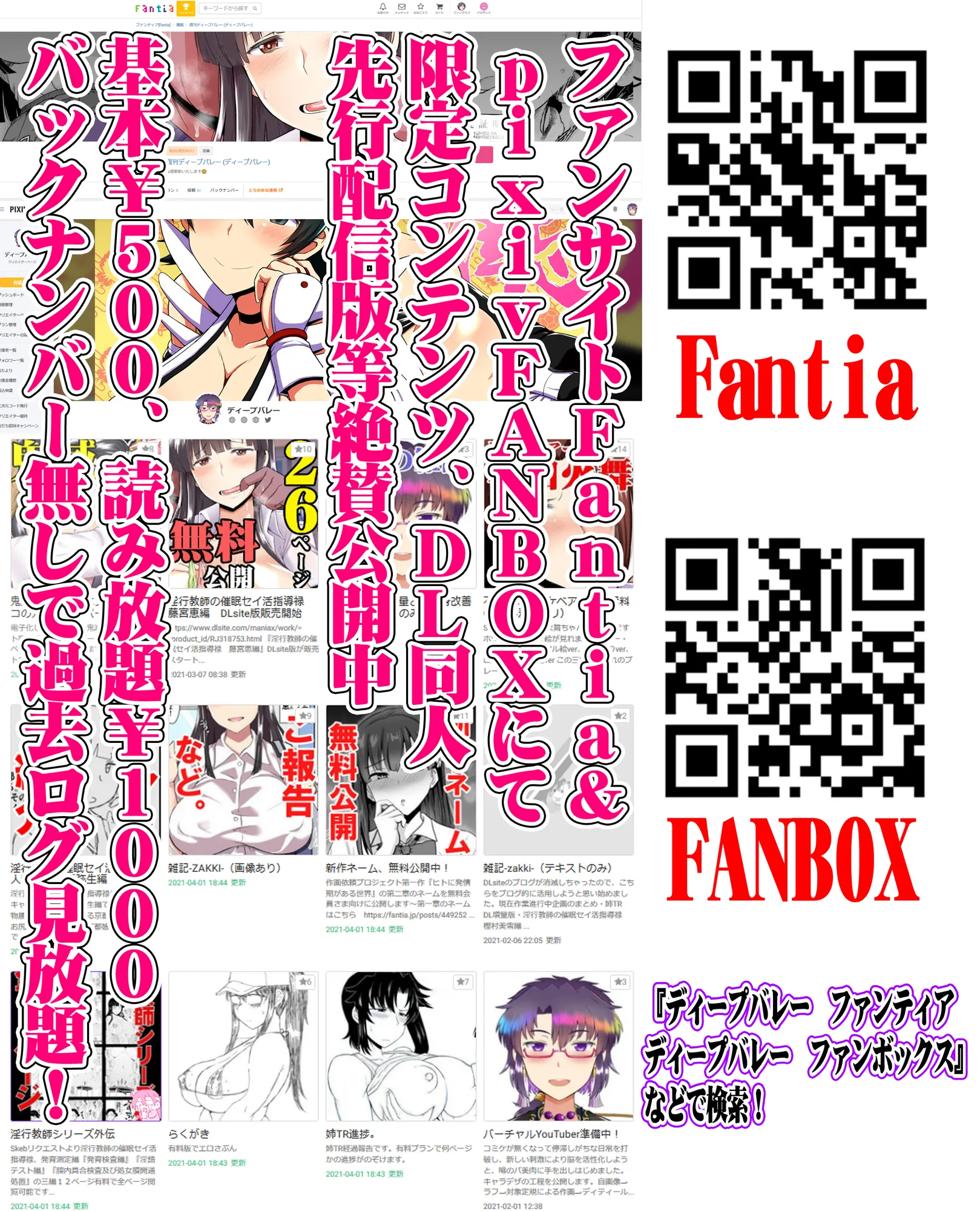 淫行教師の催●セイ活指導録 お泊り実習編 DL増量版 先生、私のお腹に赤ちゃんを仕込んでいただいてありがとうございます… - 127ページ