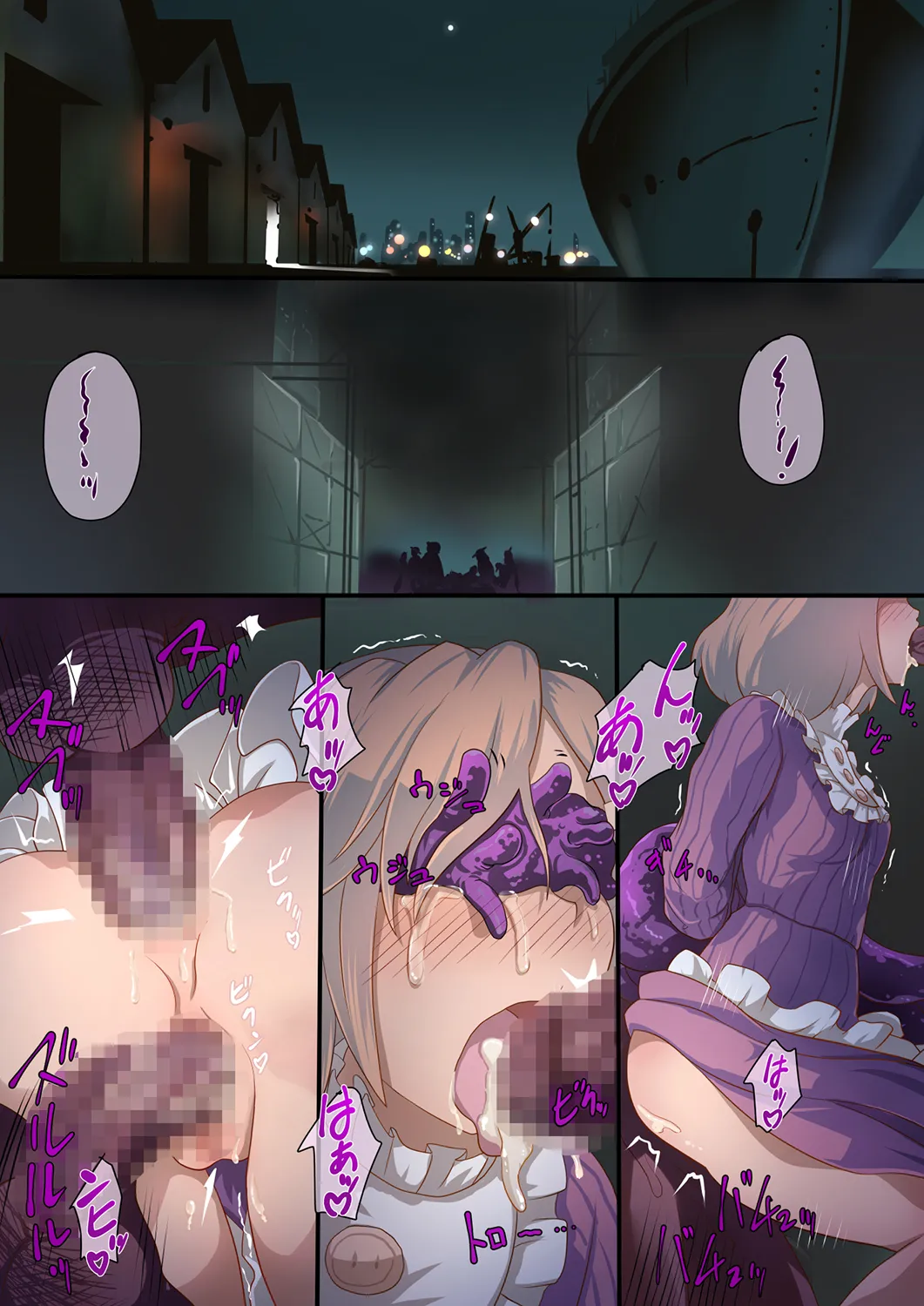 魔槍戦姫アシュリー＆シャーリー後編 〜アシュちゃんのためならわたしなんだってできるんだよ〜 - 14ページ