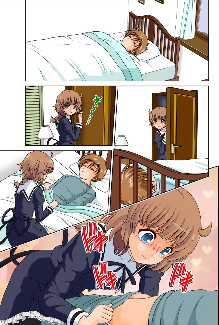 アザルドリリィ 美少女の花園 - 10ページ