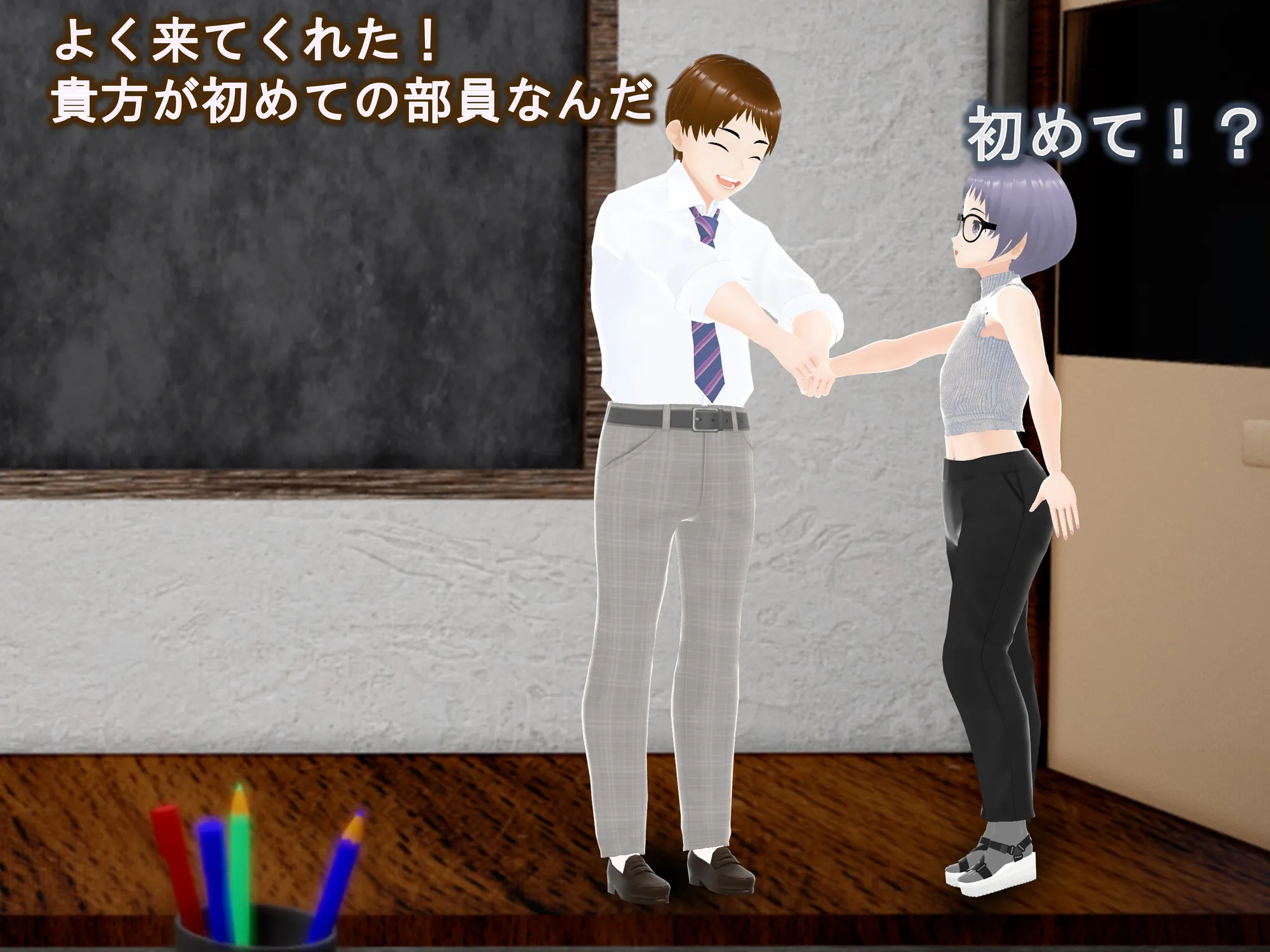 女子だけ成長 男子を追い抜く 成長音〜地歴部編〜 - 5ページ