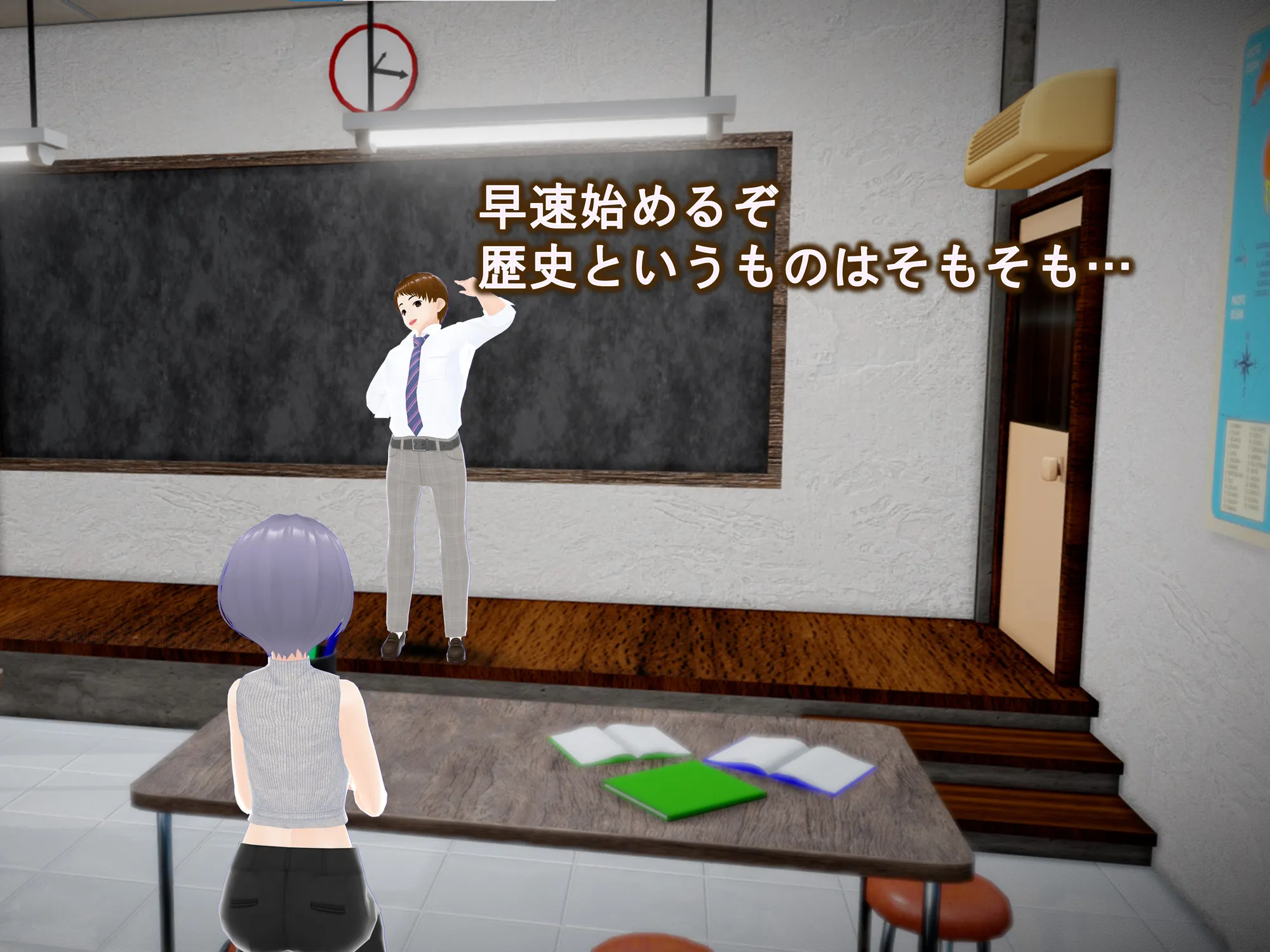 女子だけ成長 男子を追い抜く 成長音〜地歴部編〜 - 7ページ