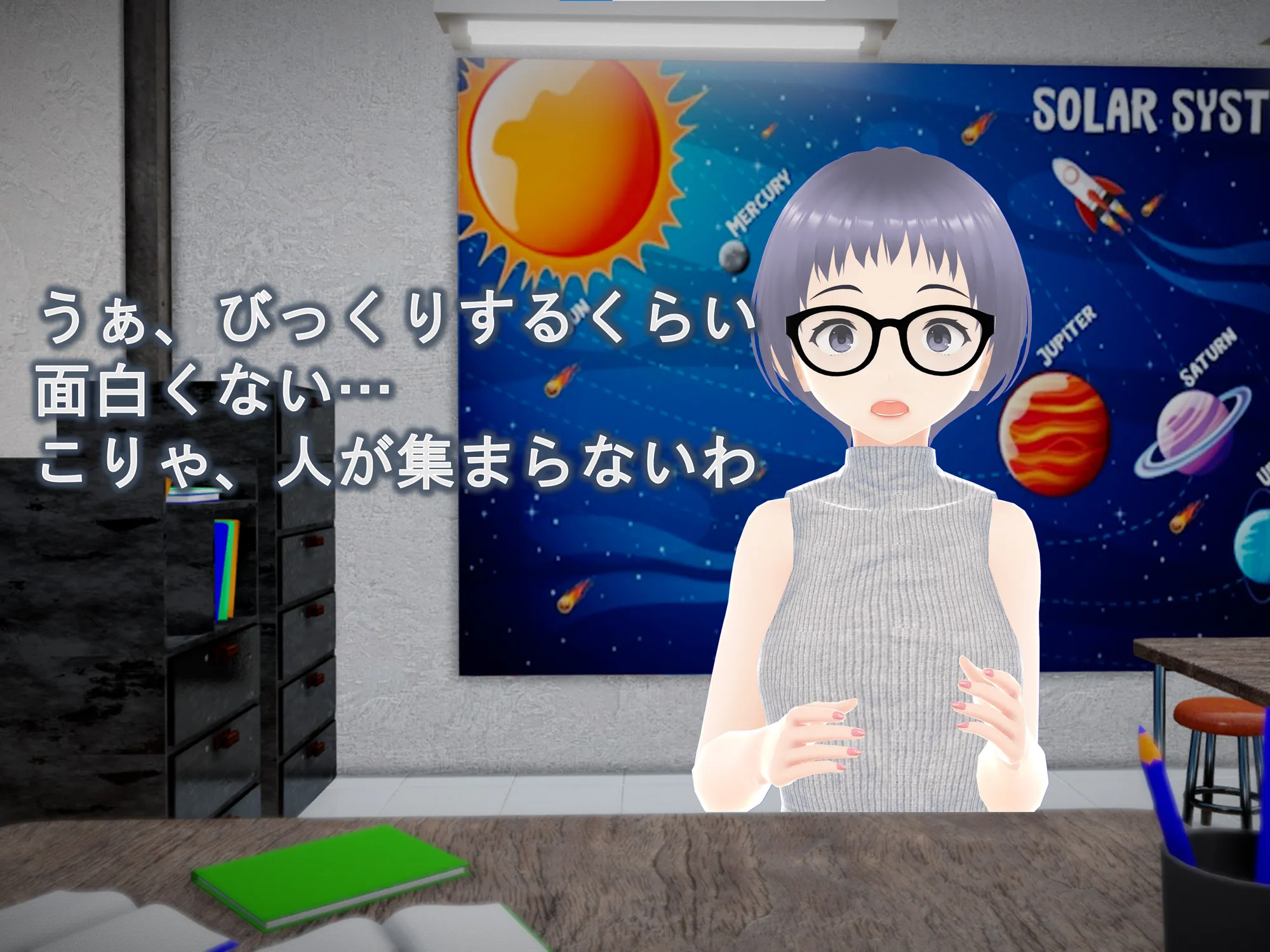 女子だけ成長 男子を追い抜く 成長音〜地歴部編〜 - 8ページ