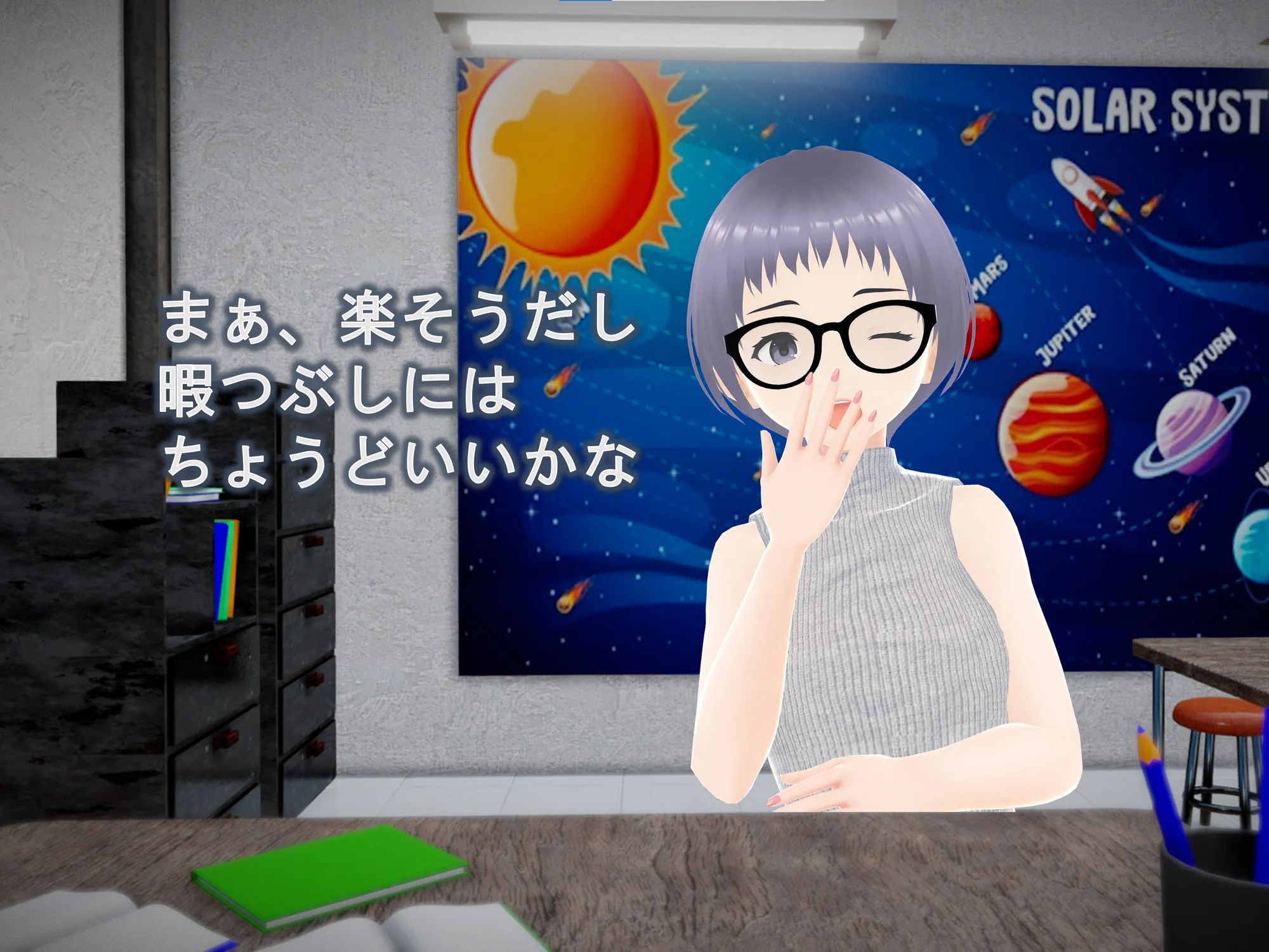 女子だけ成長 男子を追い抜く 成長音〜地歴部編〜 - 9ページ