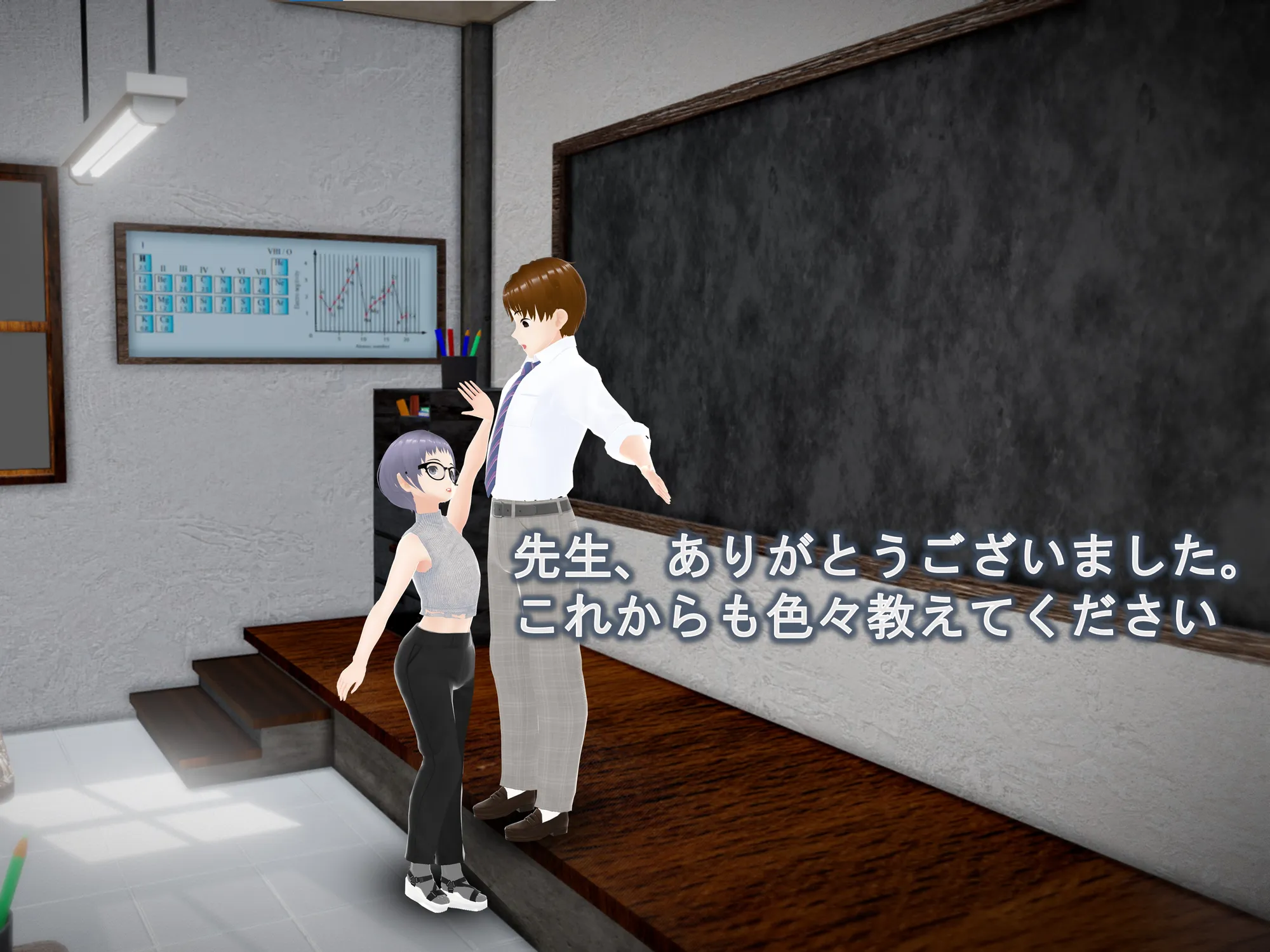 女子だけ成長 男子を追い抜く 成長音〜地歴部編〜 - 10ページ