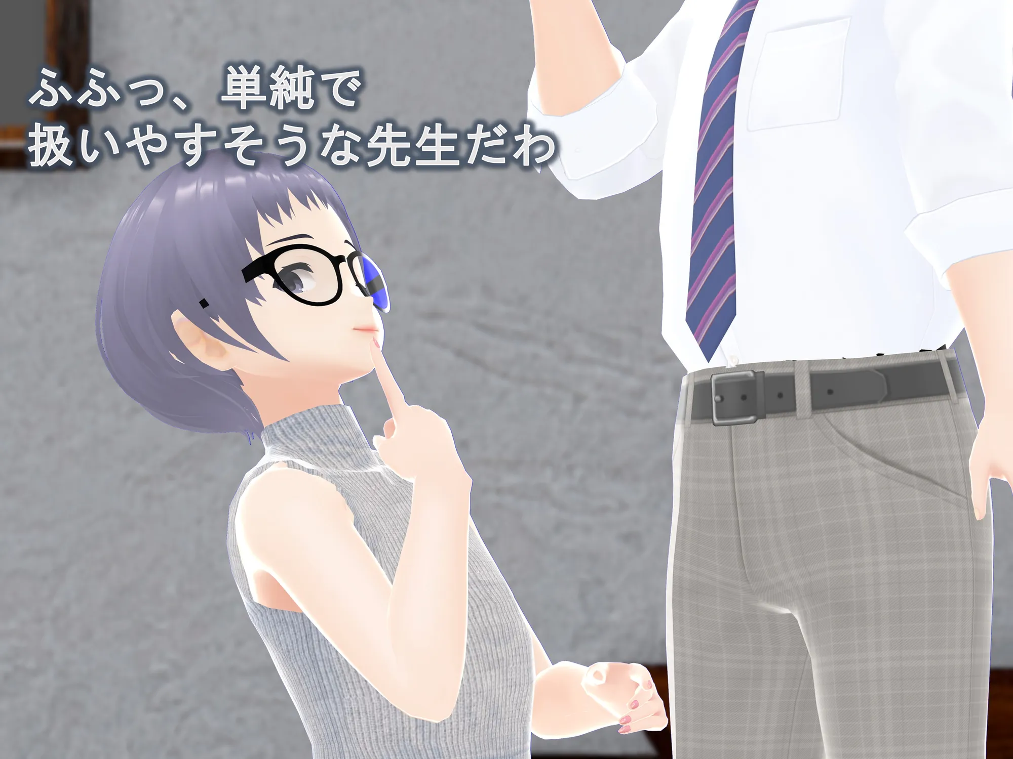 女子だけ成長 男子を追い抜く 成長音〜地歴部編〜 - 11ページ