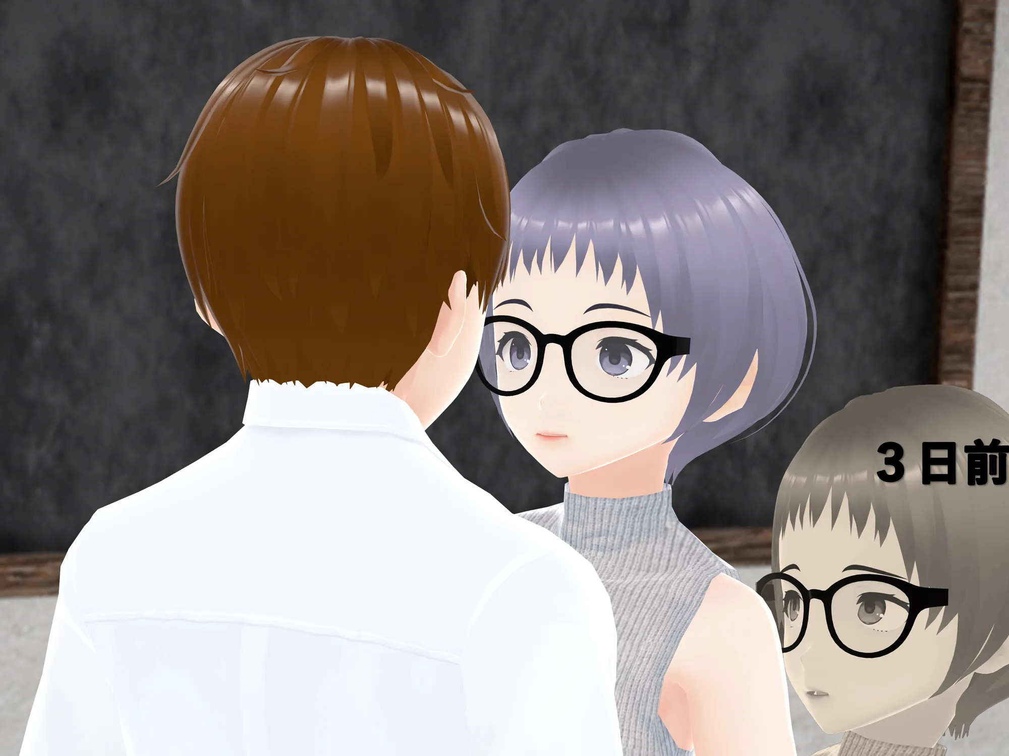 女子だけ成長 男子を追い抜く 成長音〜地歴部編〜 - 15ページ