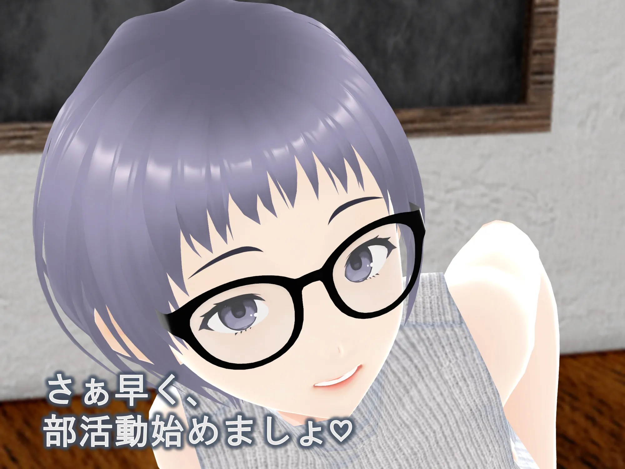 女子だけ成長 男子を追い抜く 成長音〜地歴部編〜 - 18ページ